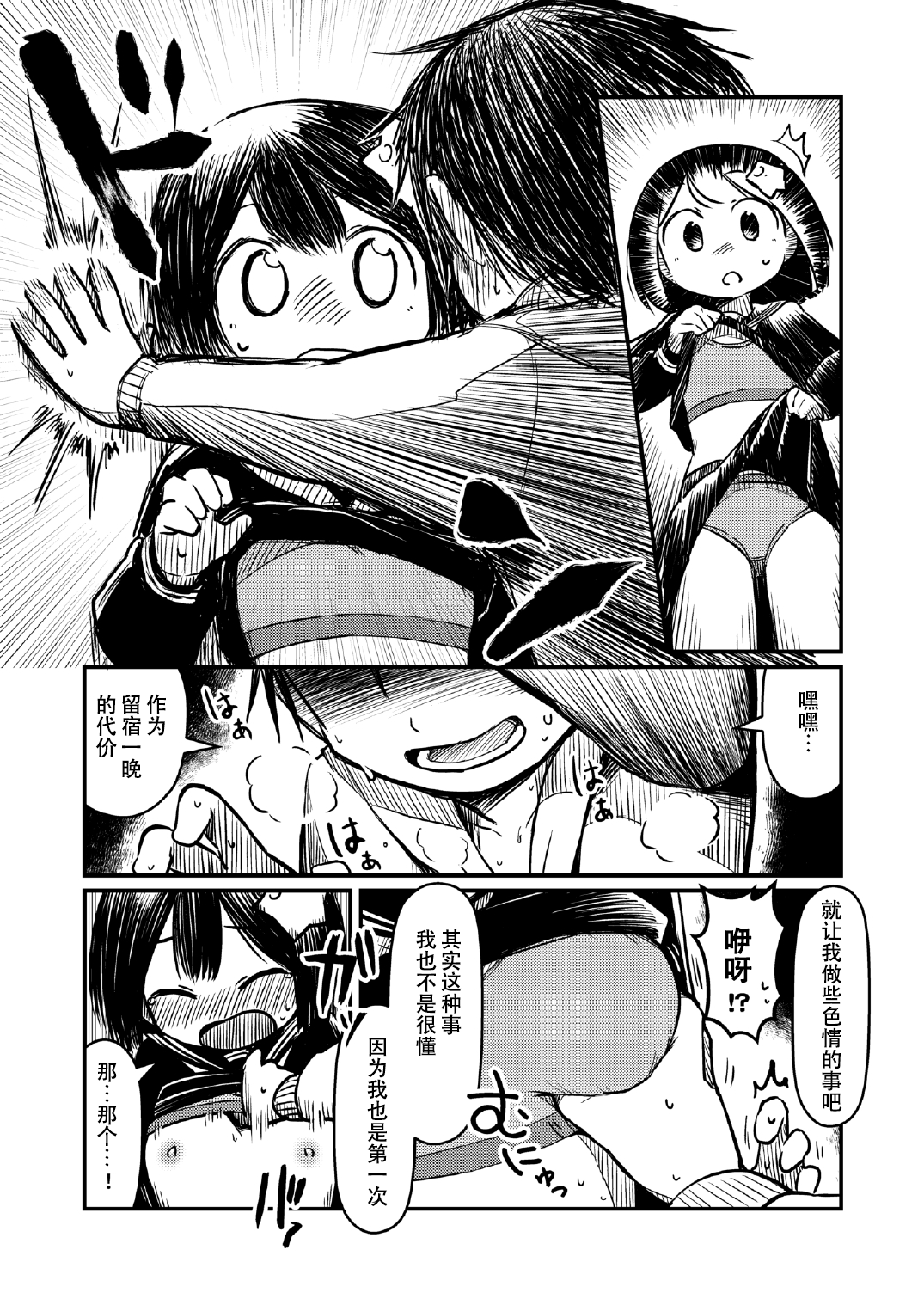 08