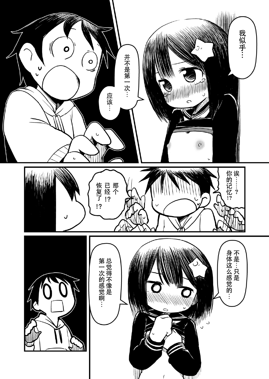 09