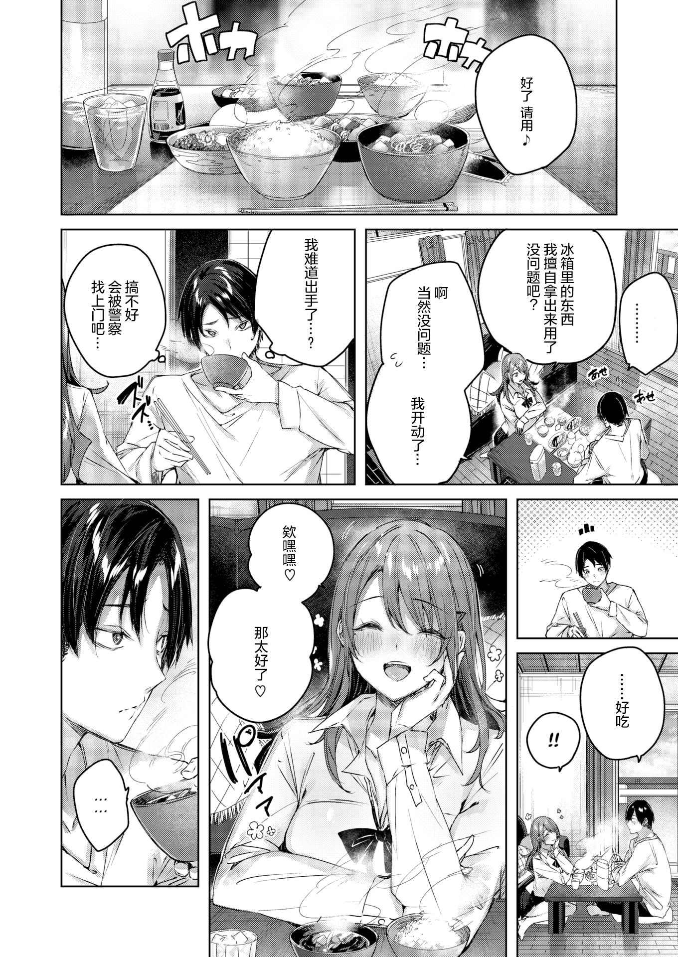 08