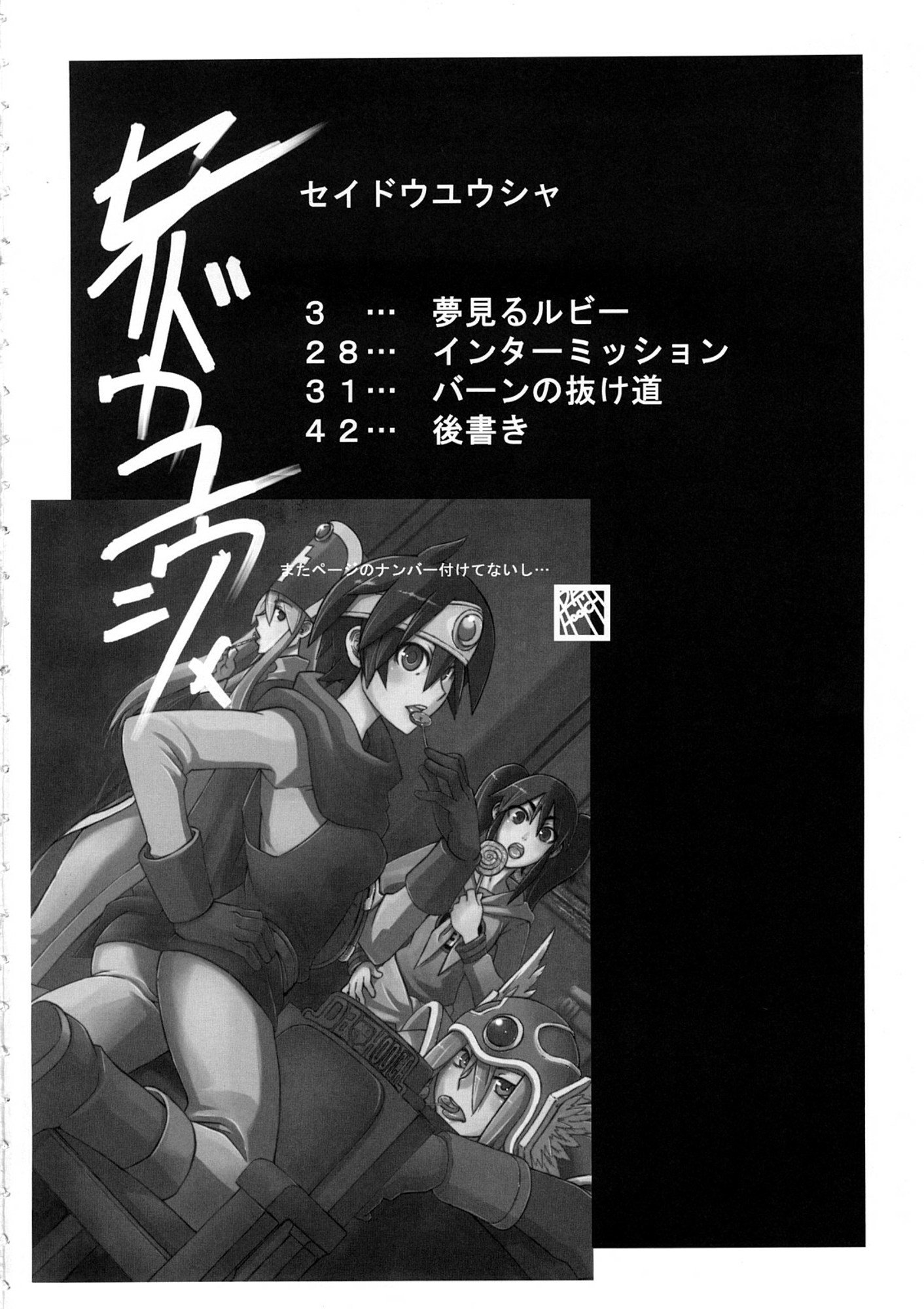 03