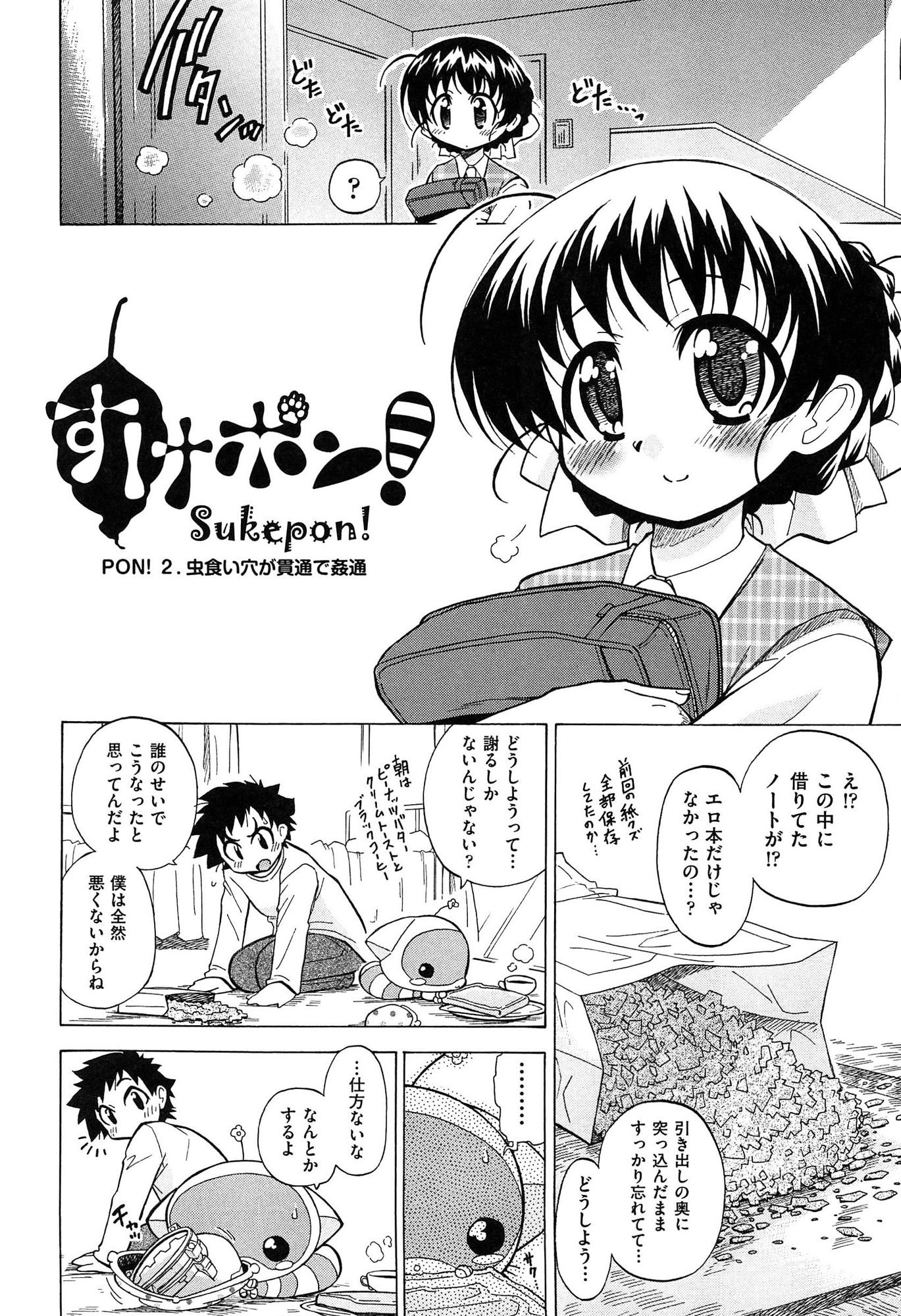 032