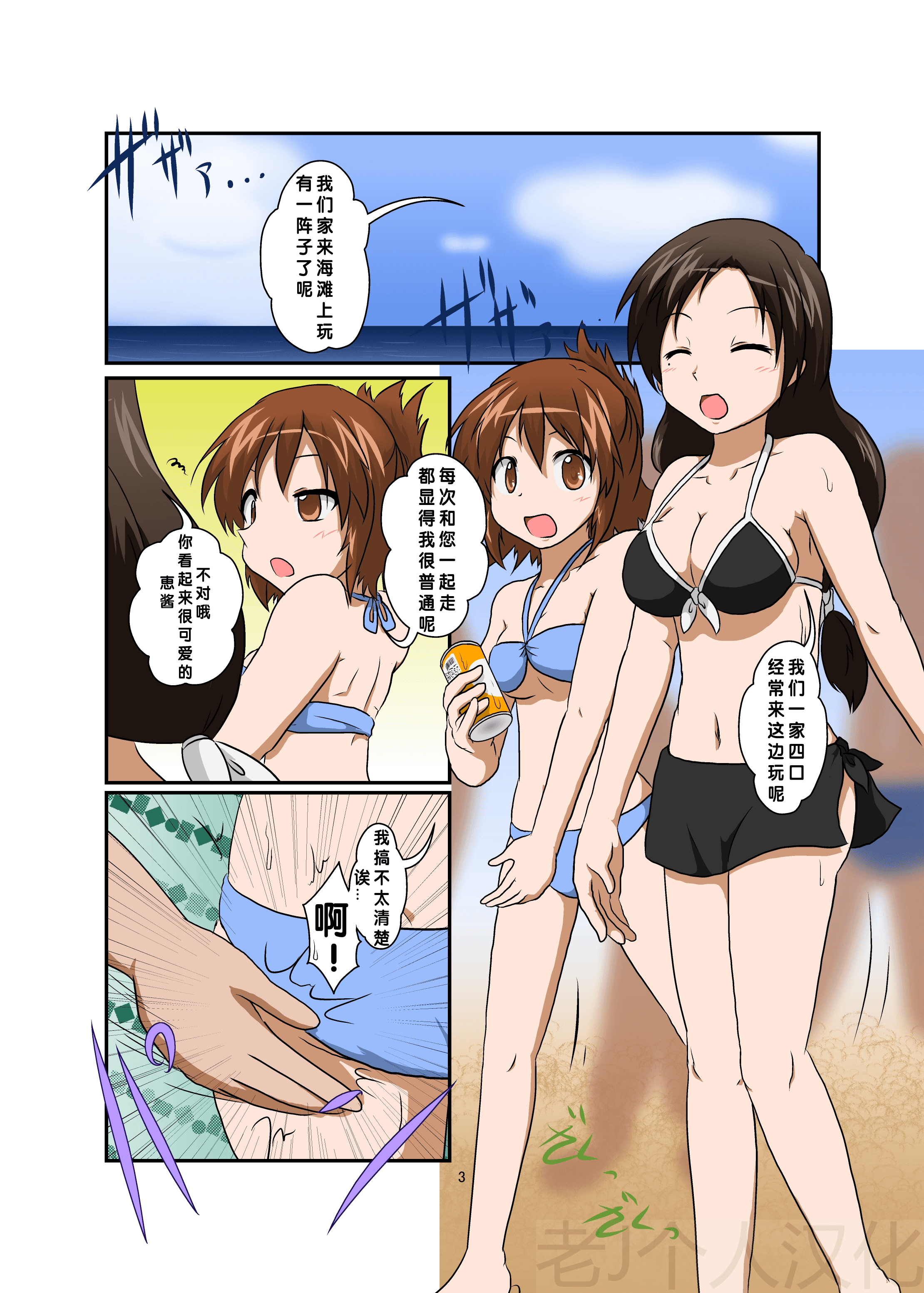 03