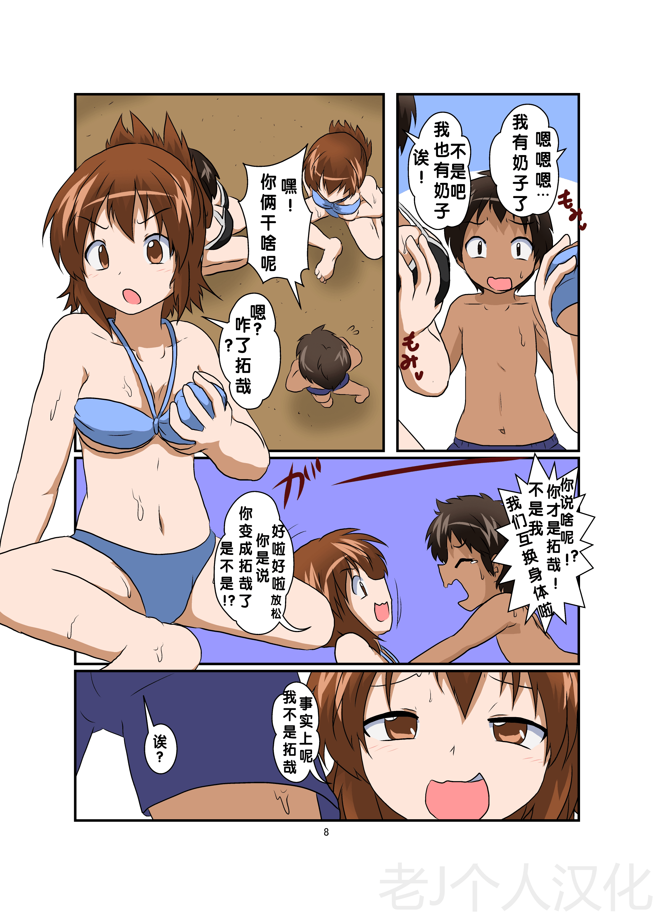 08