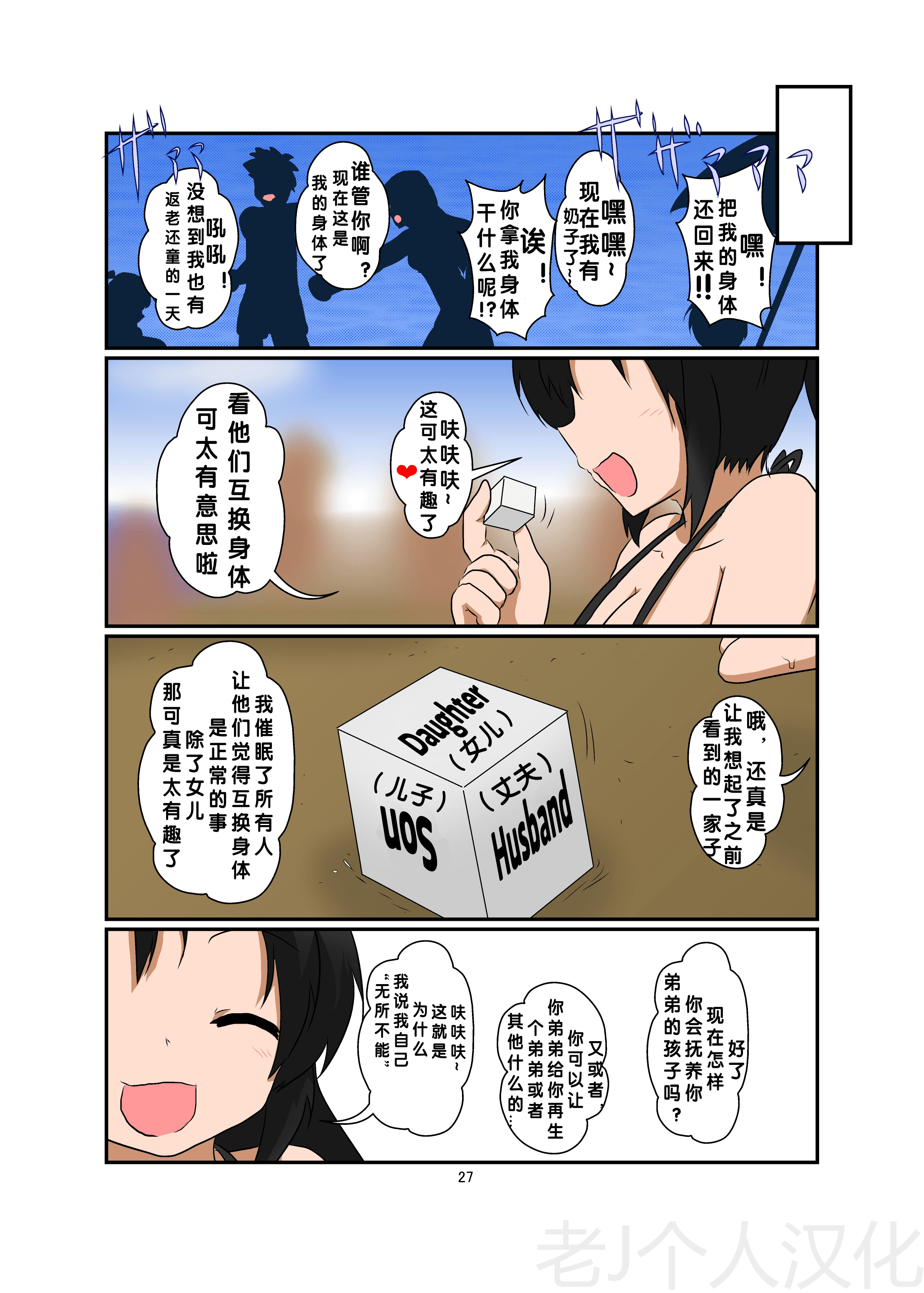 27