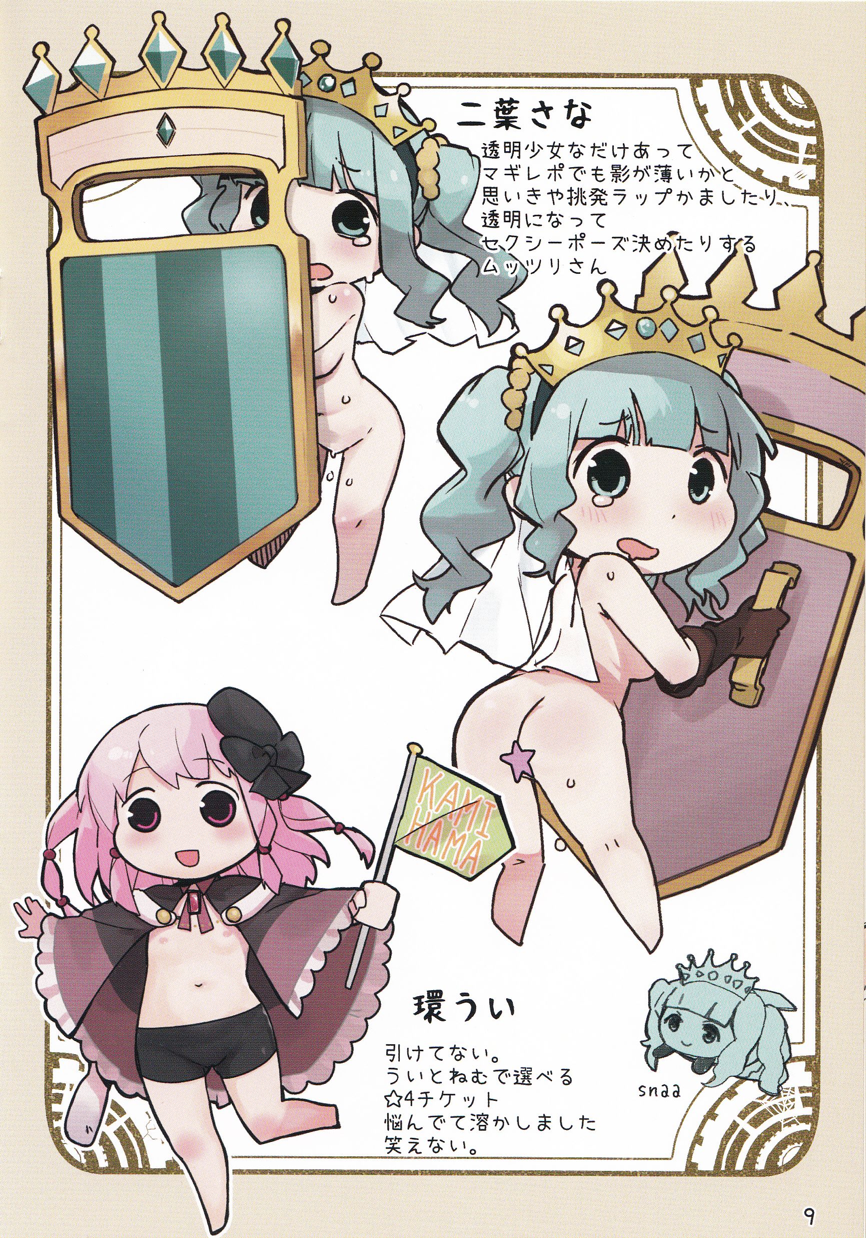 10