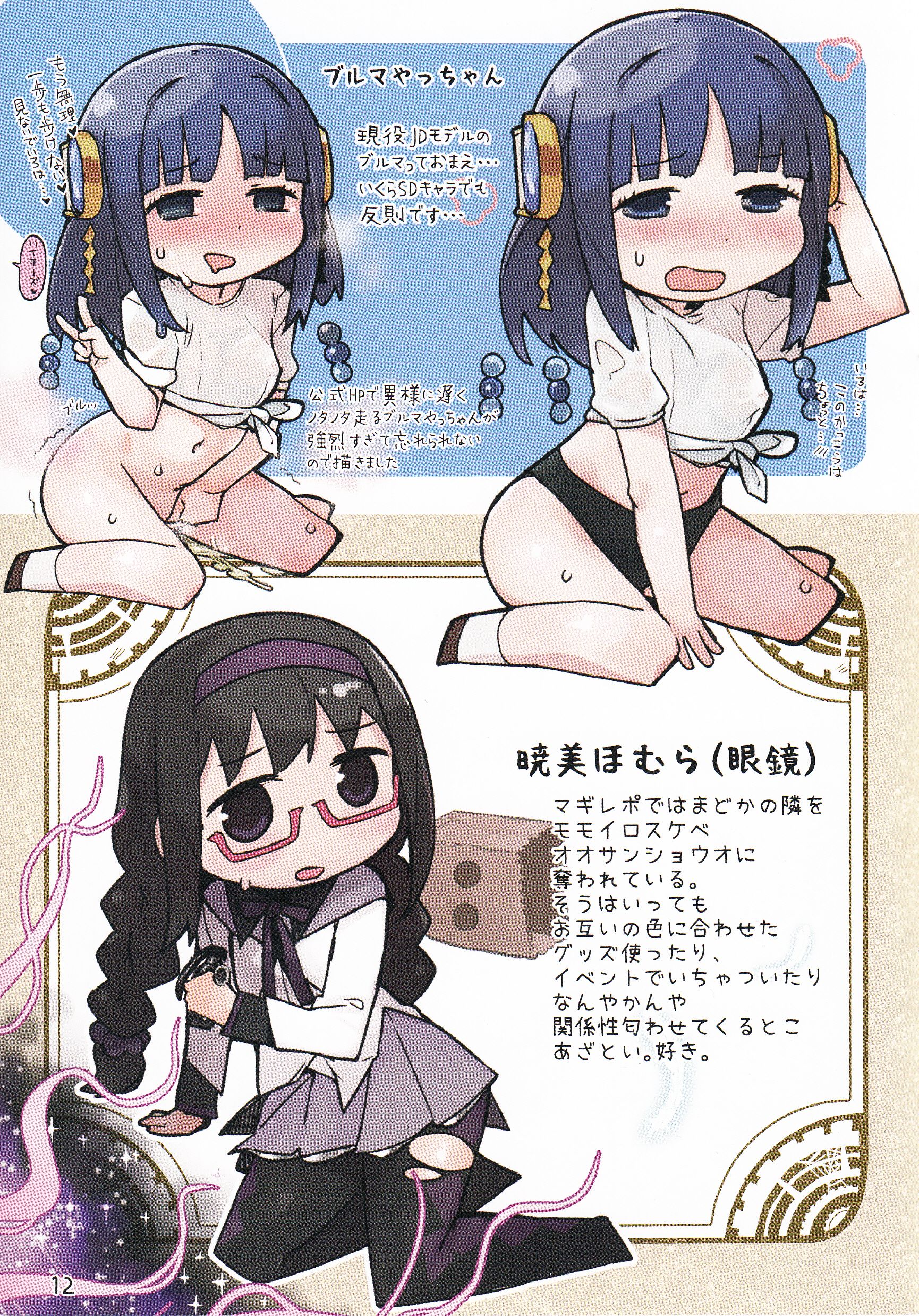 13