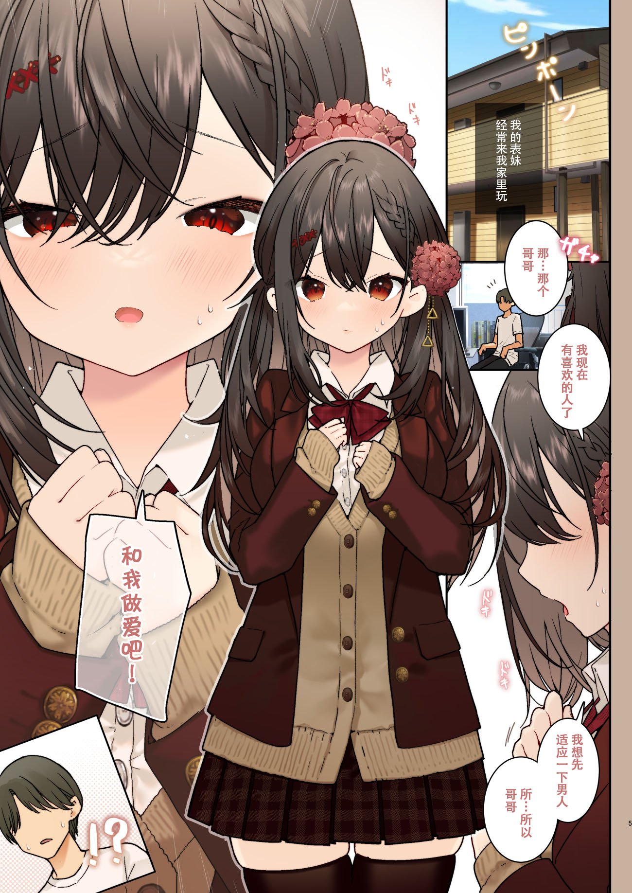 05