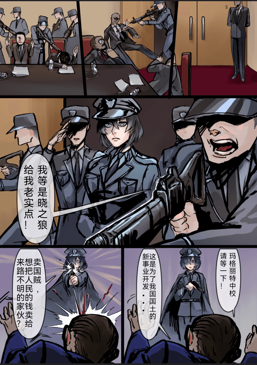 03