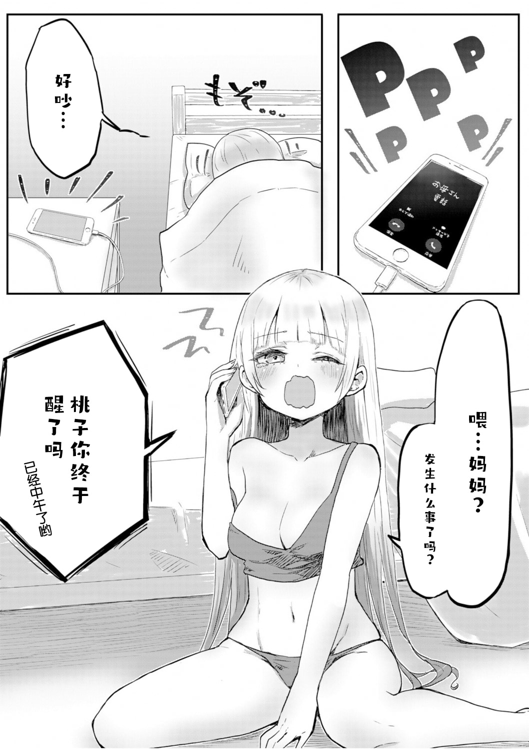 01_06