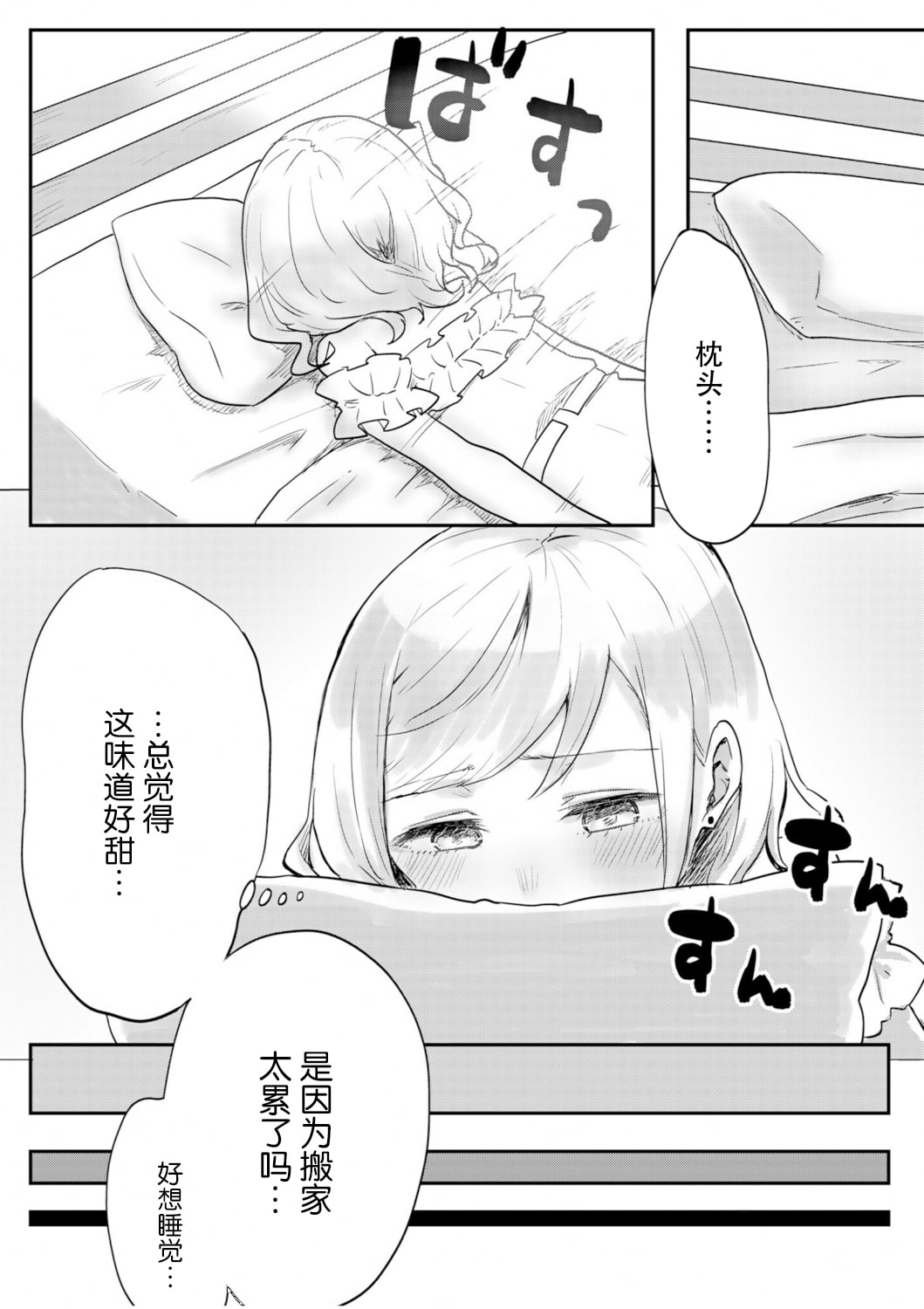 01_14