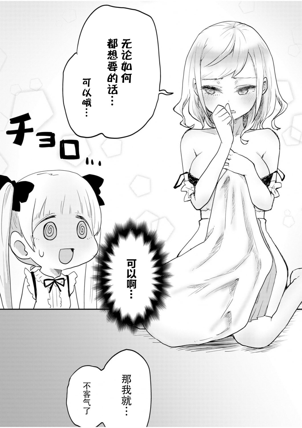01_19