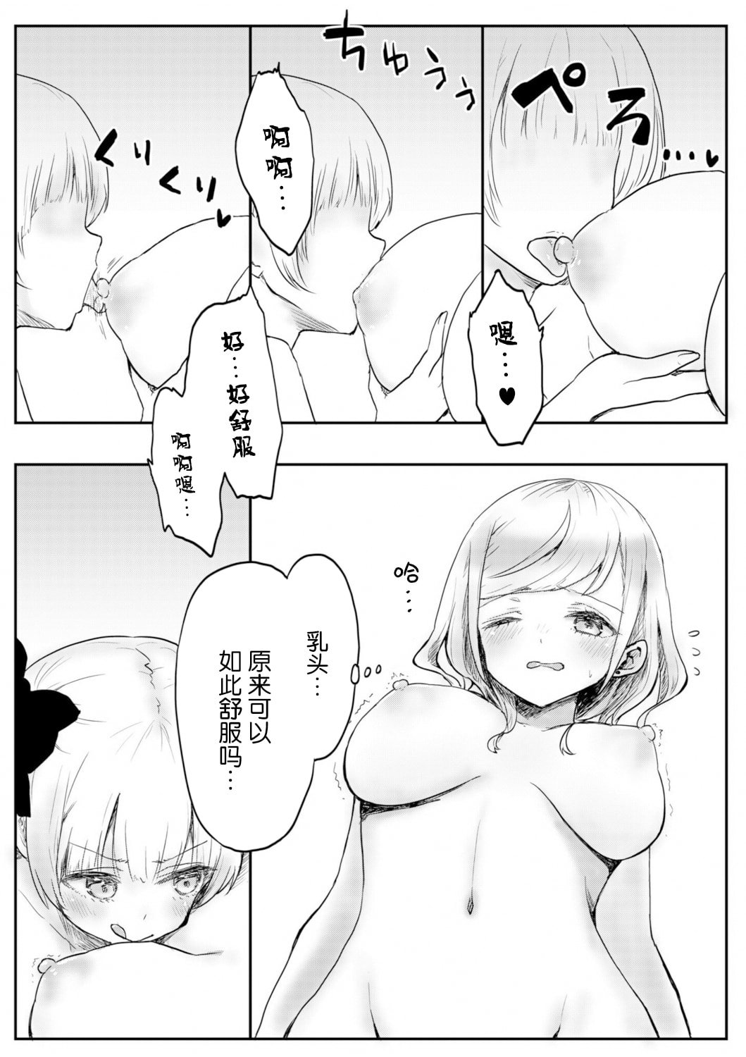 01_20