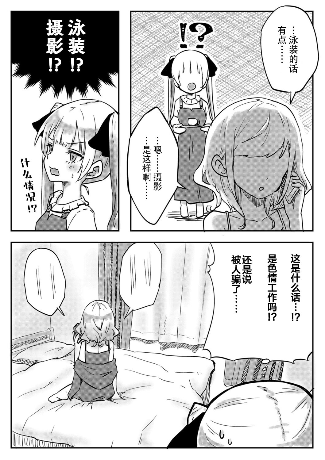 02_07