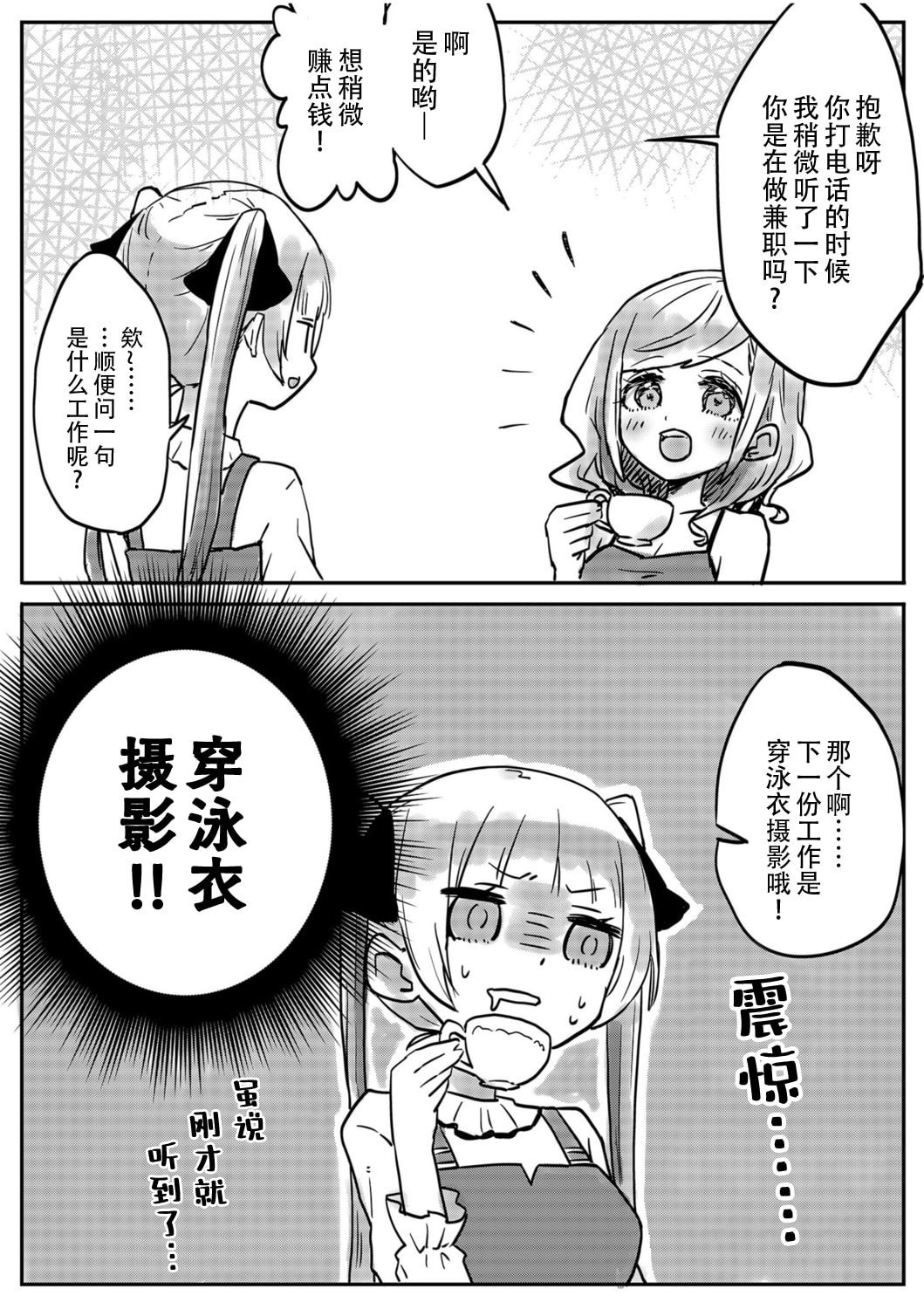 02_09