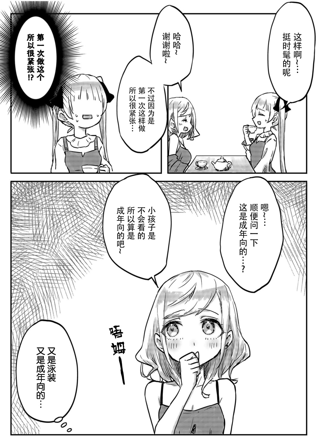 02_10