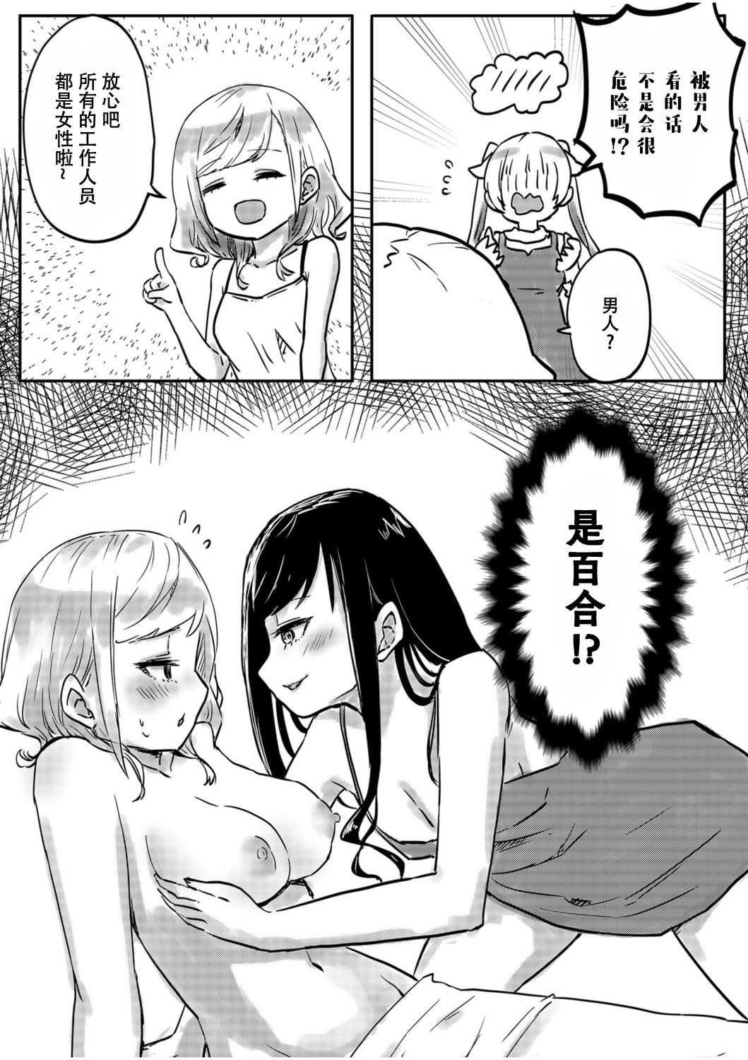 02_14