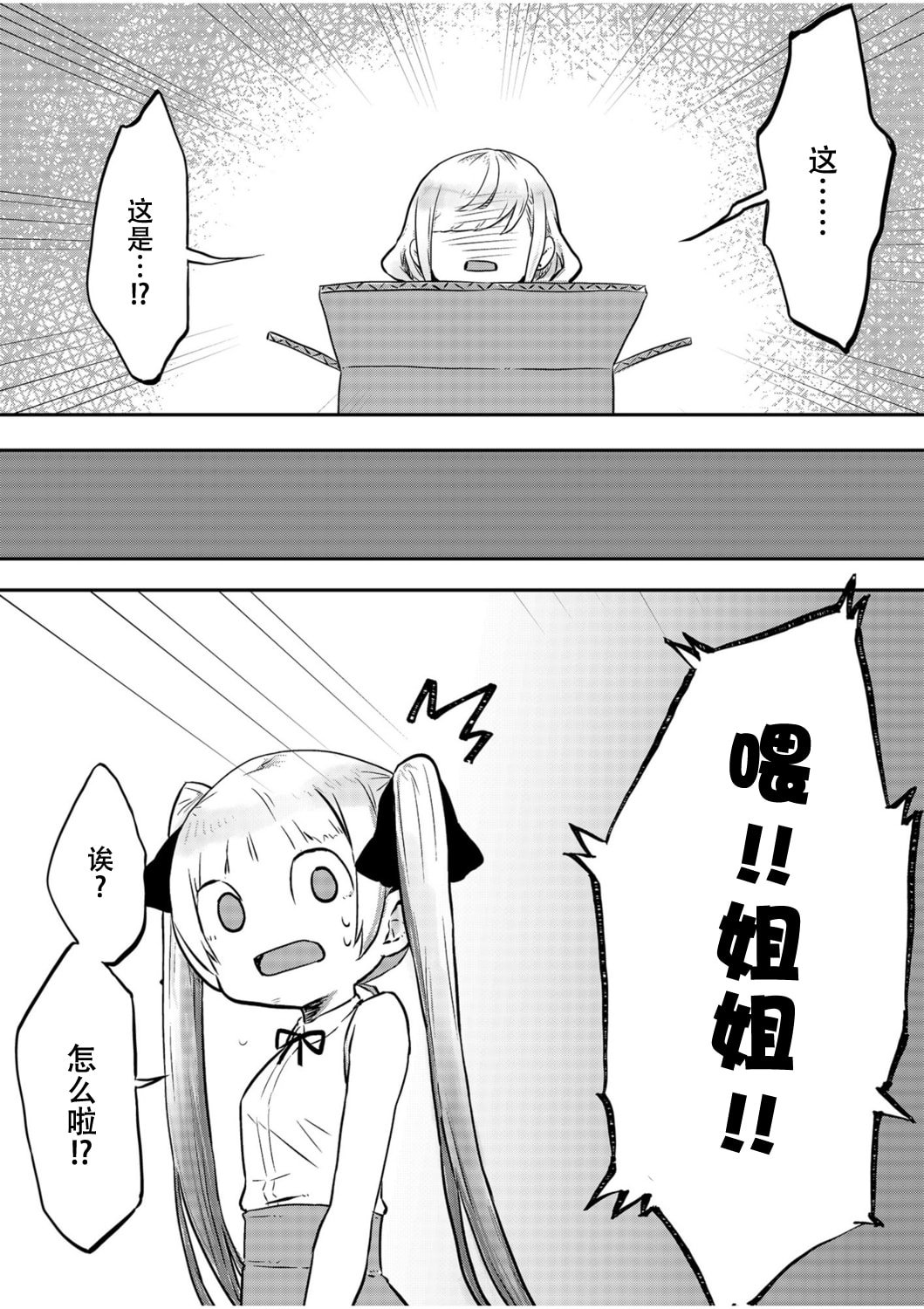 03_06