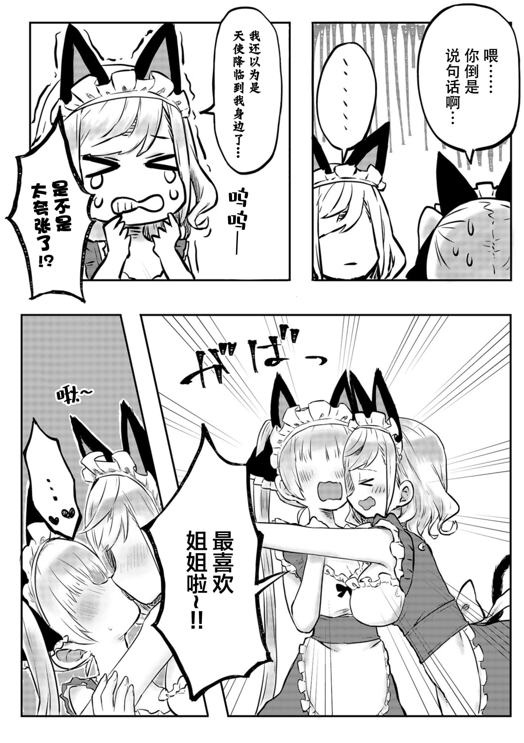 03_10