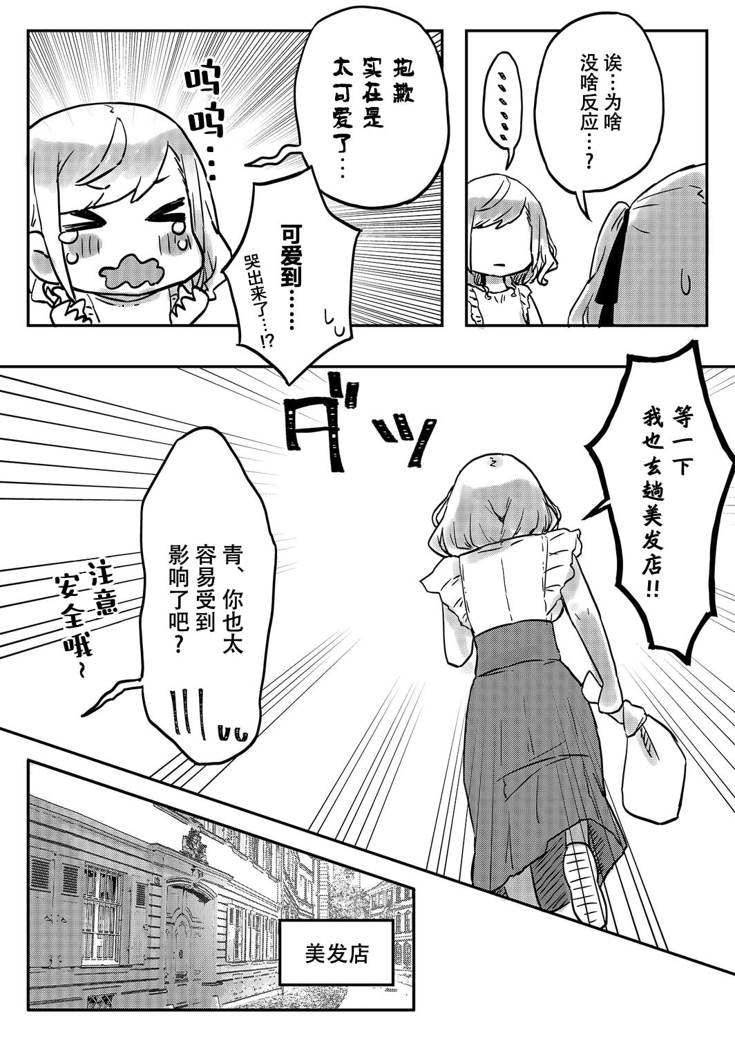 04_07