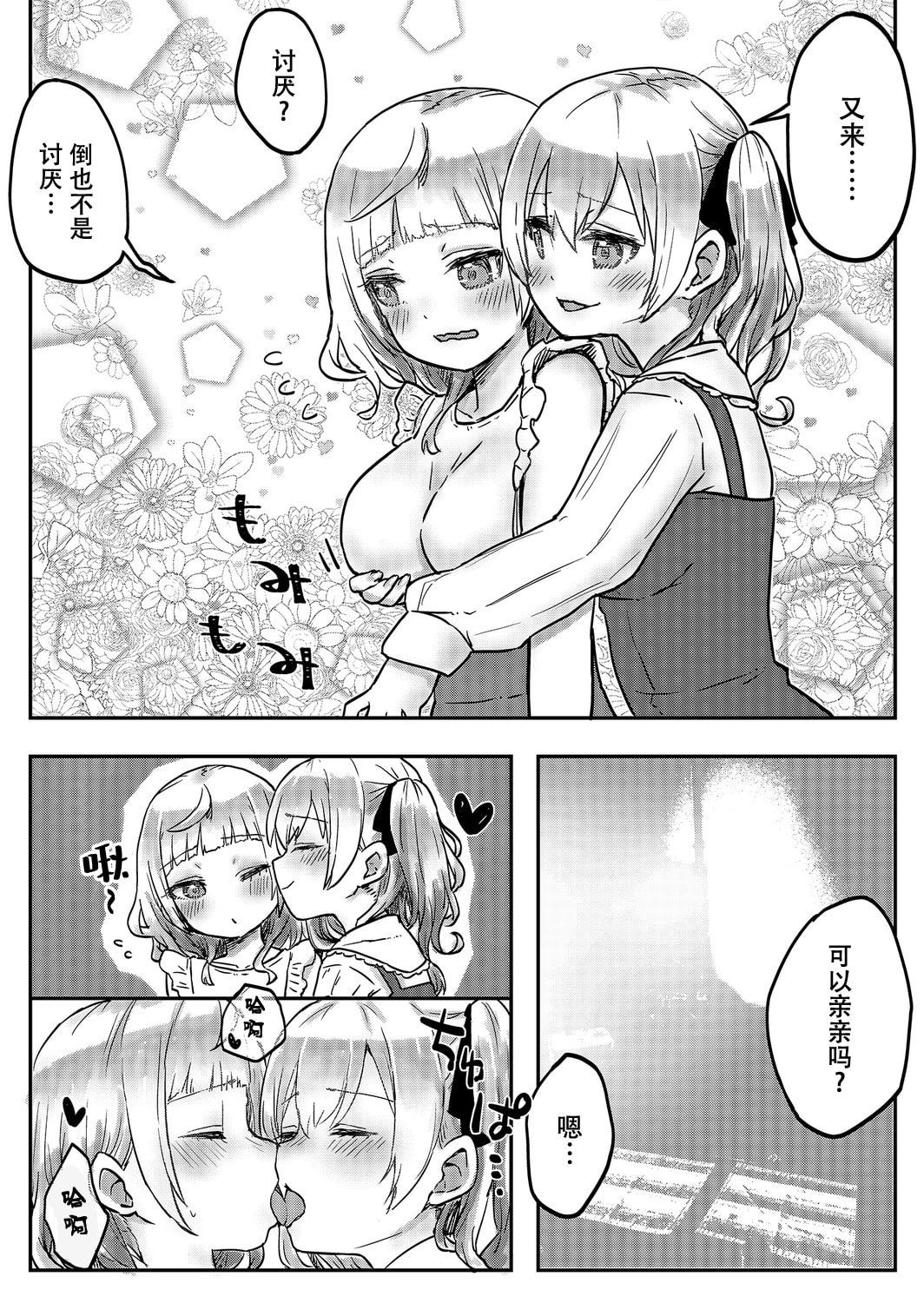 04_11