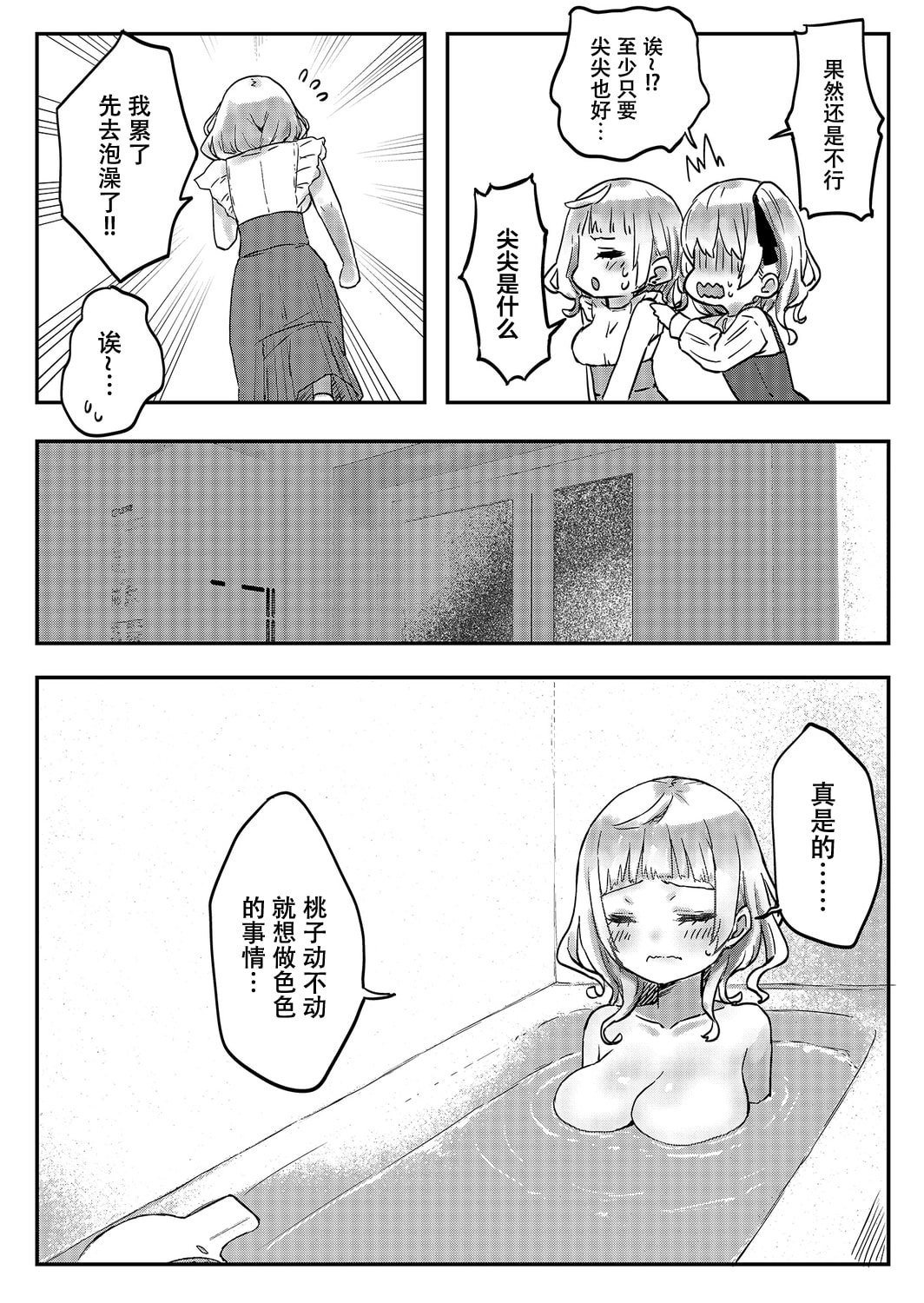 04_12