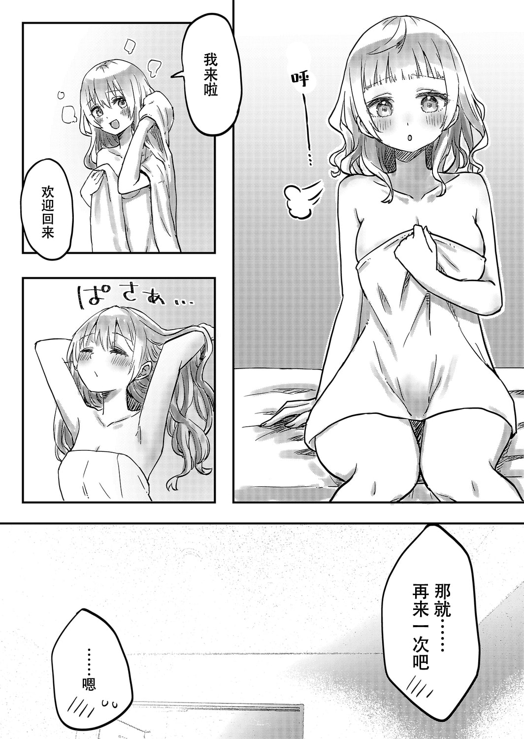 04_19
