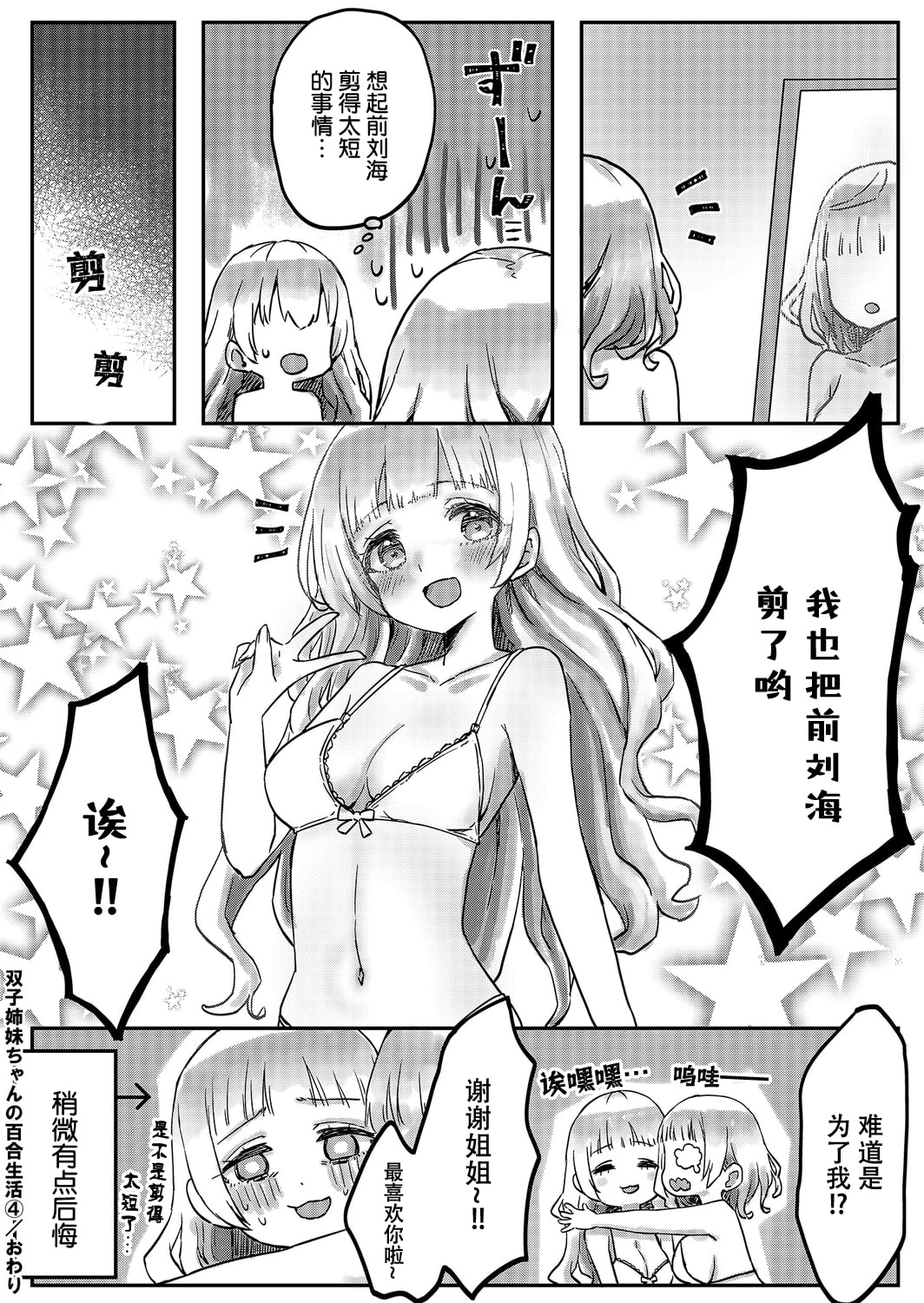 04_27