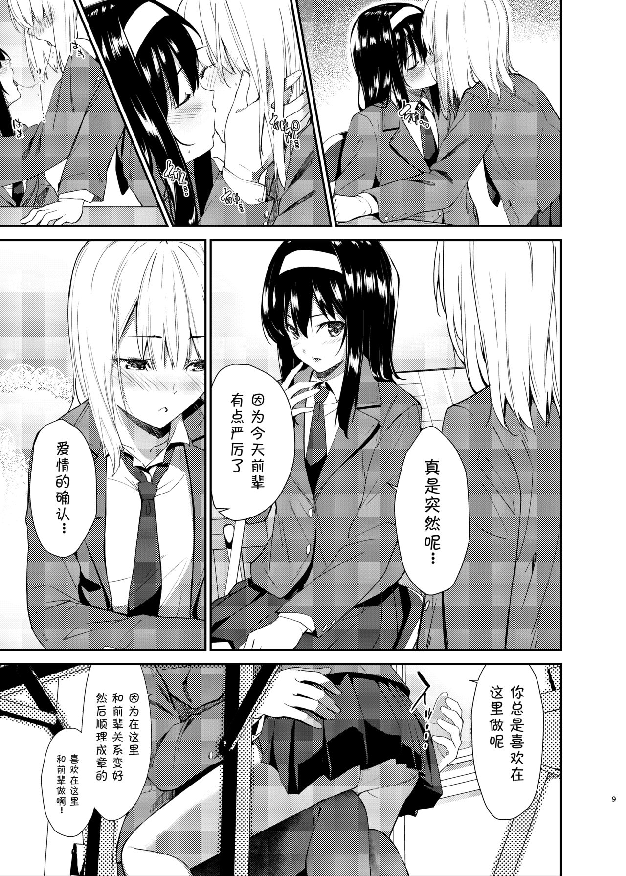 07