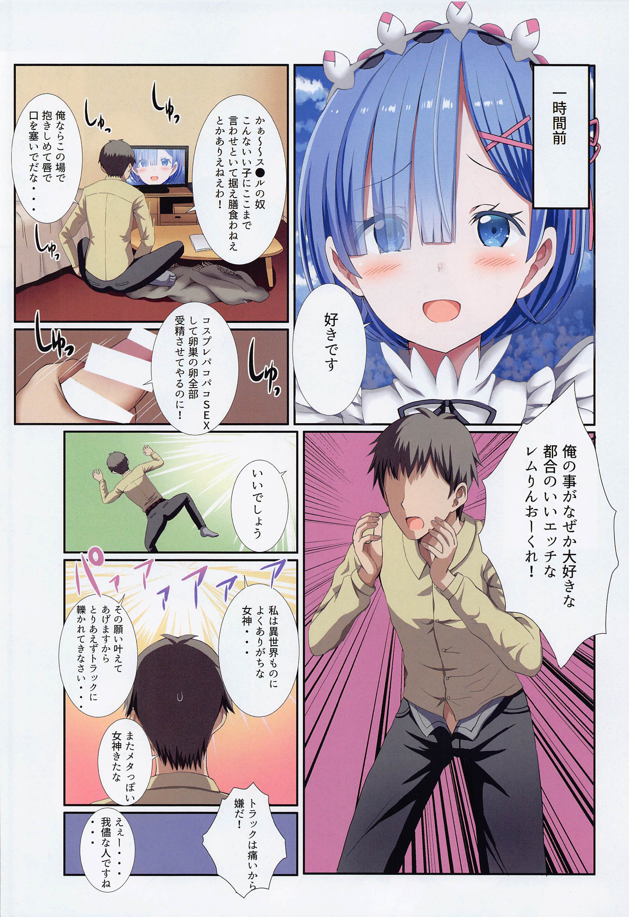 003