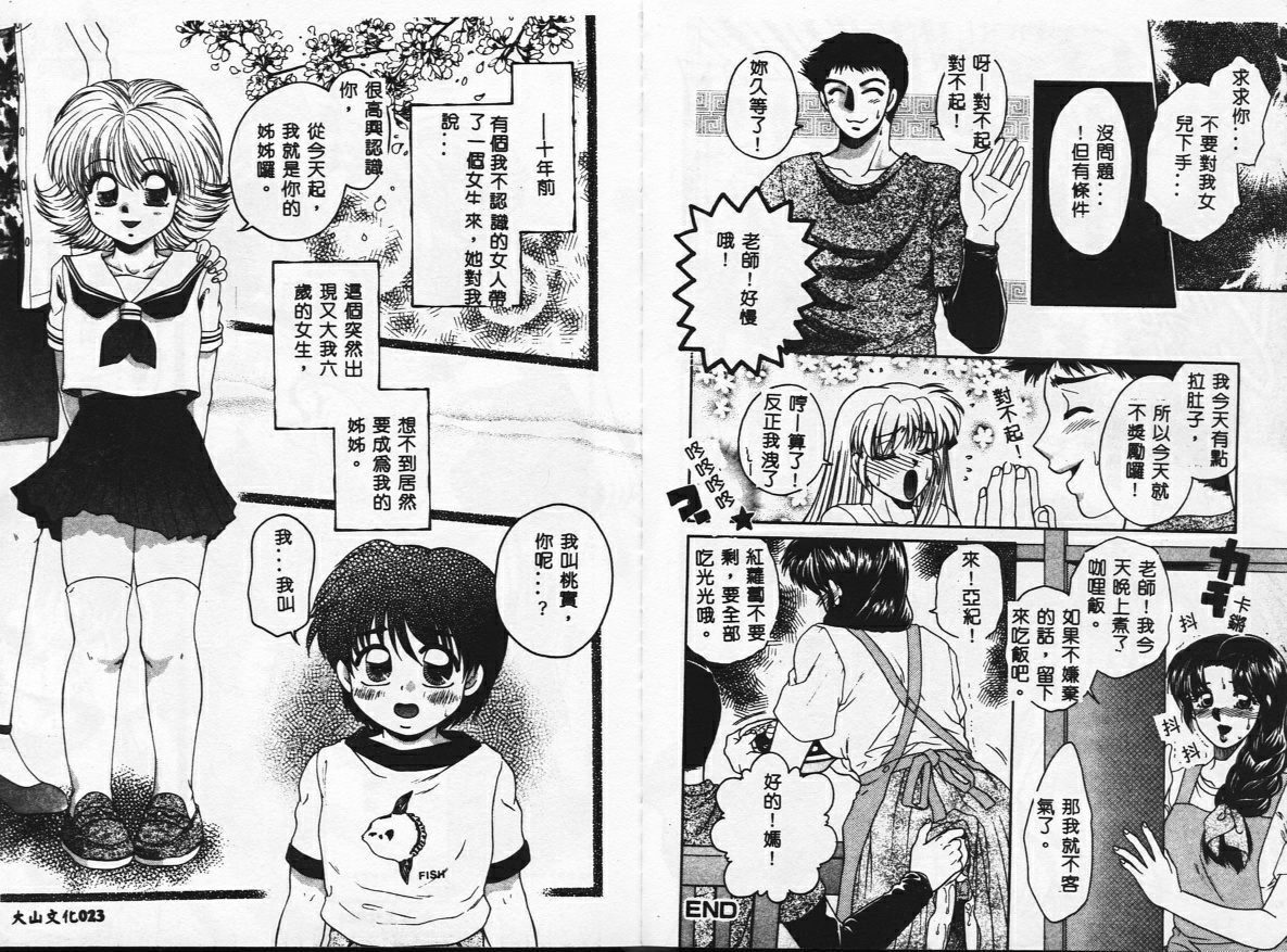 014