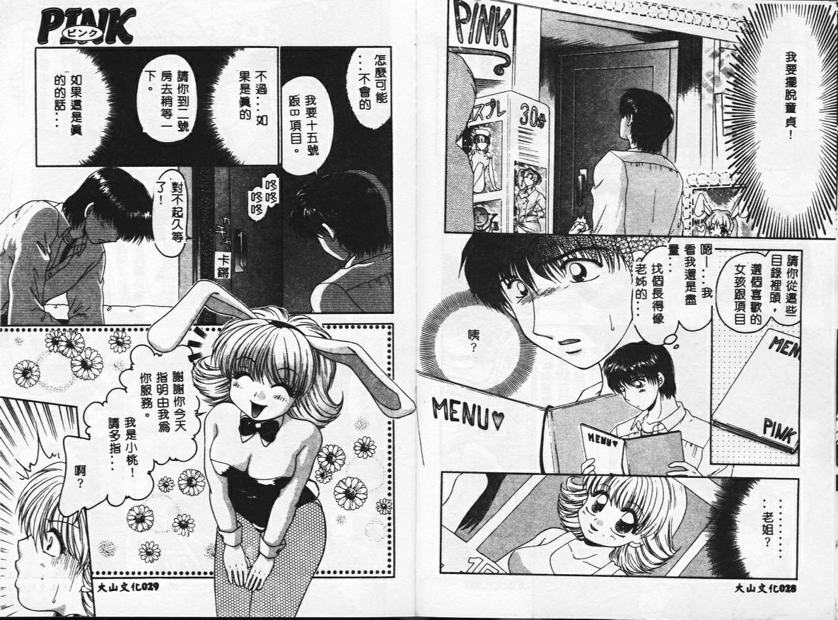 017