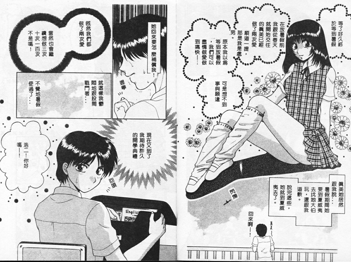 023