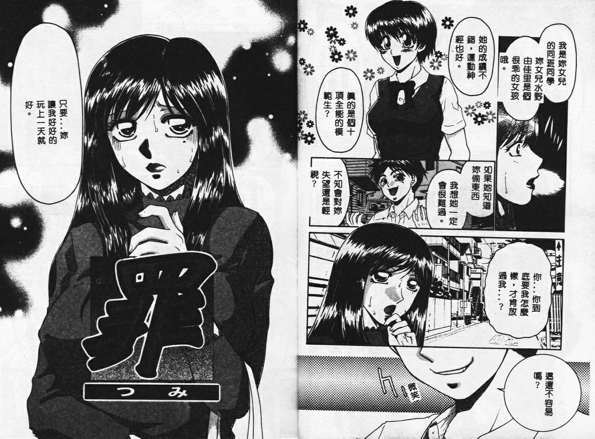 049