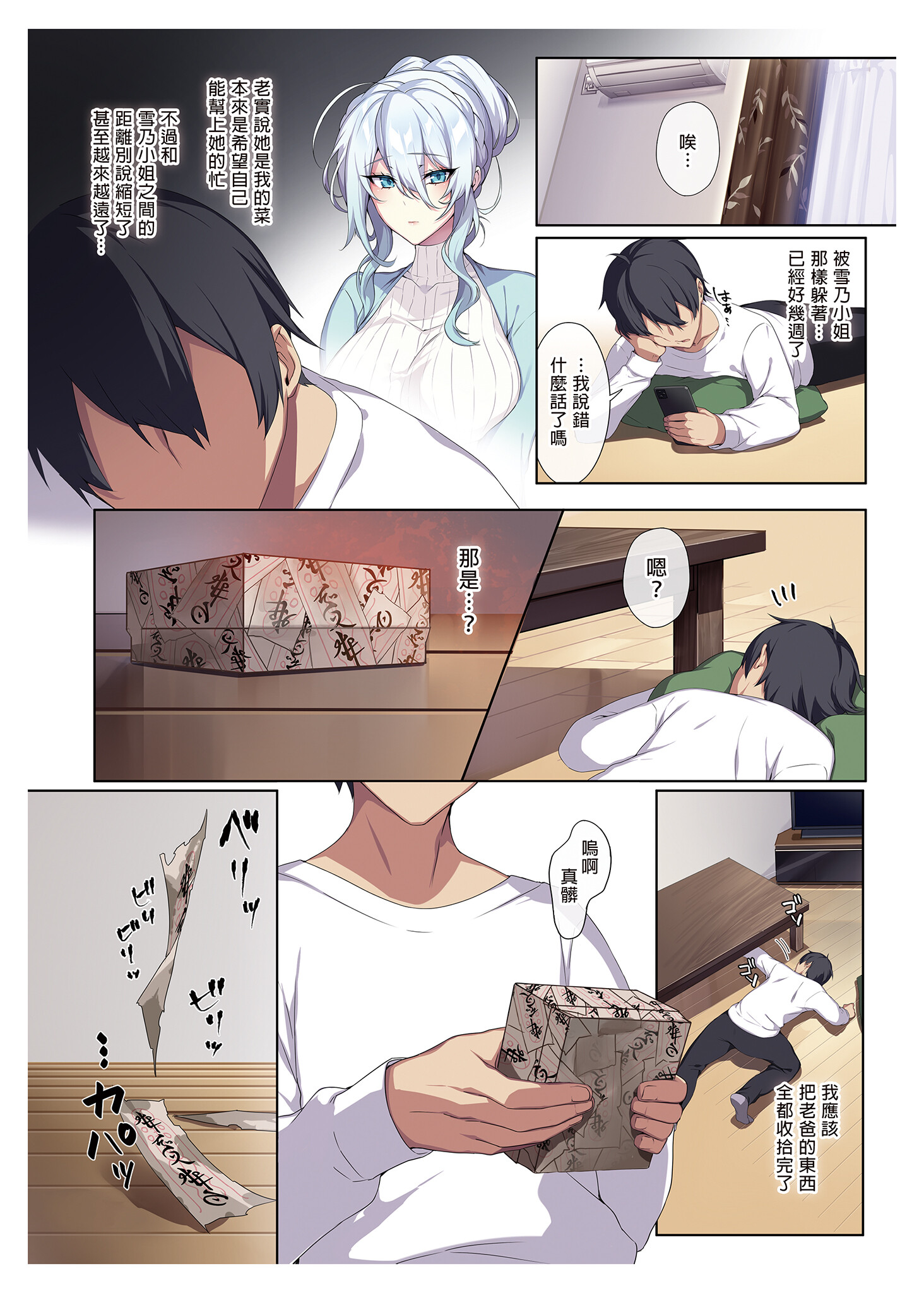 012