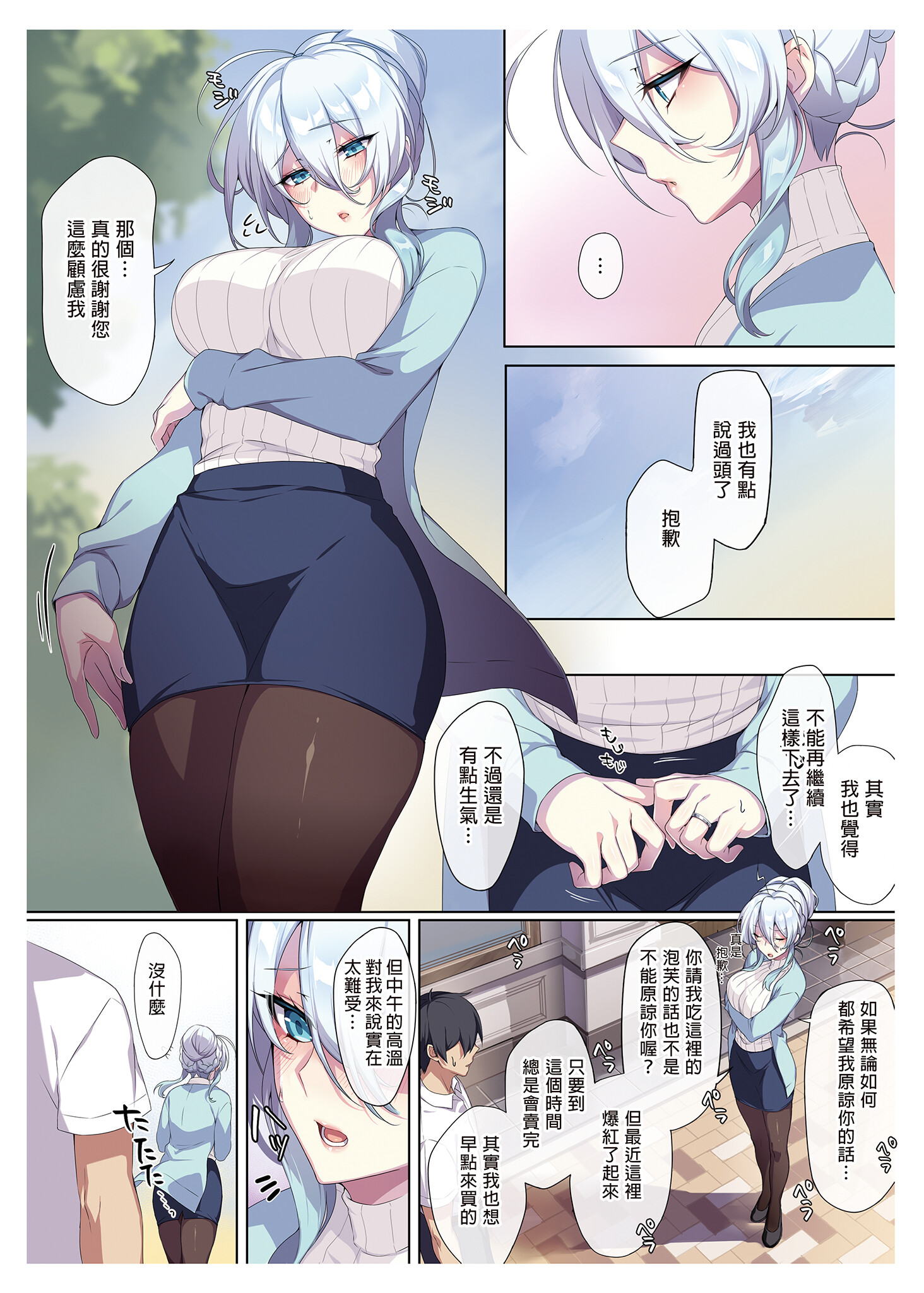 038