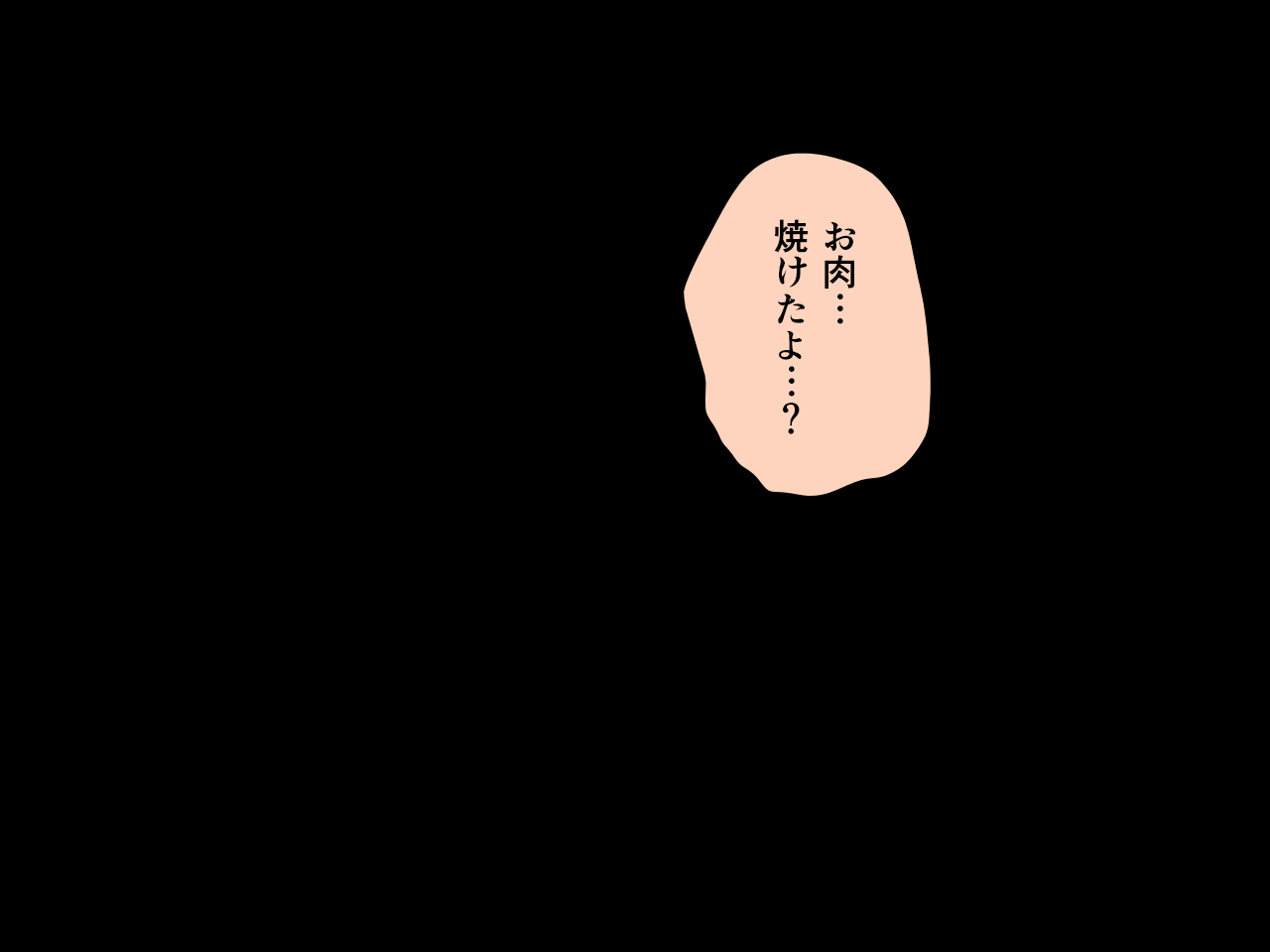 0831