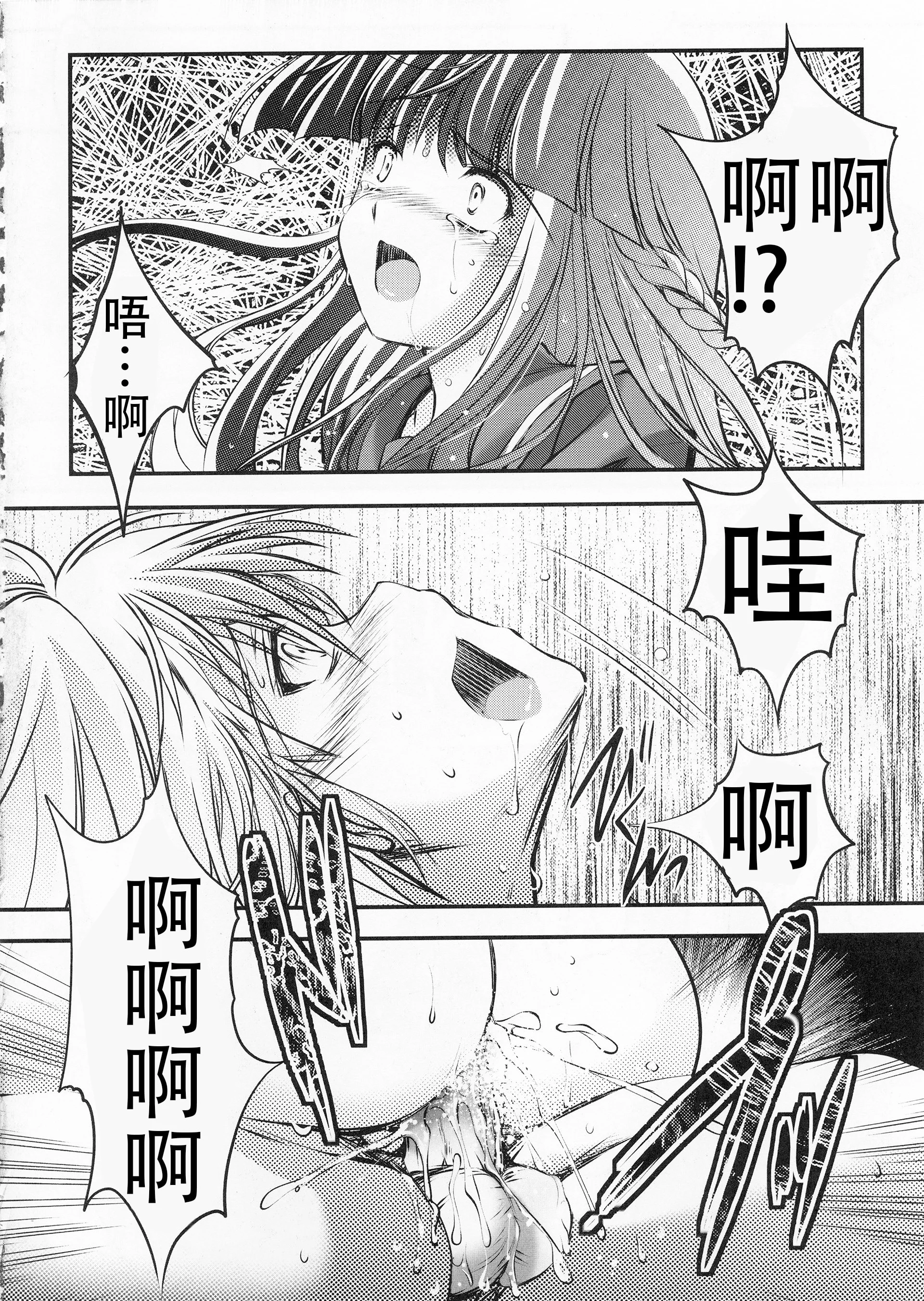 27