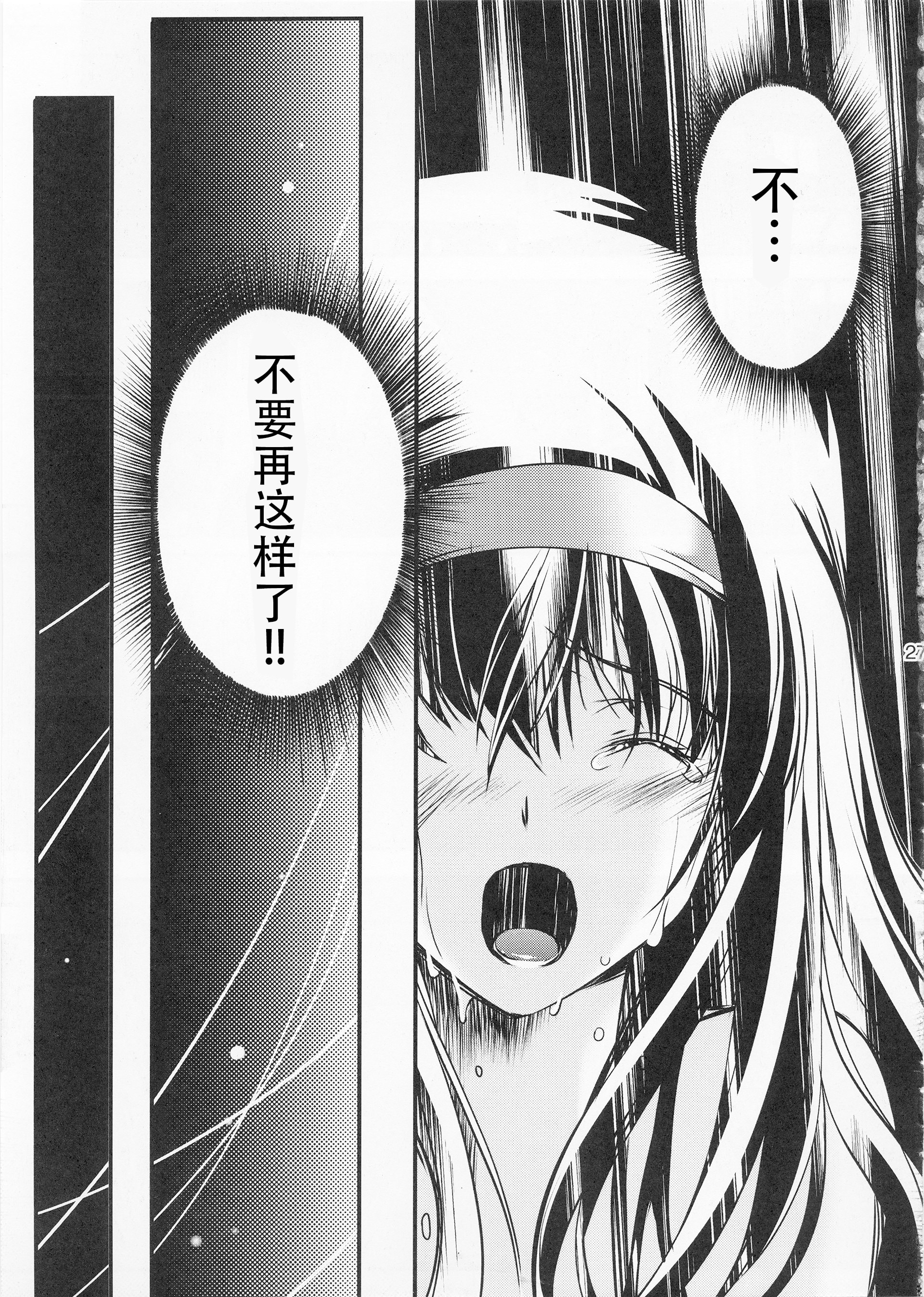 28