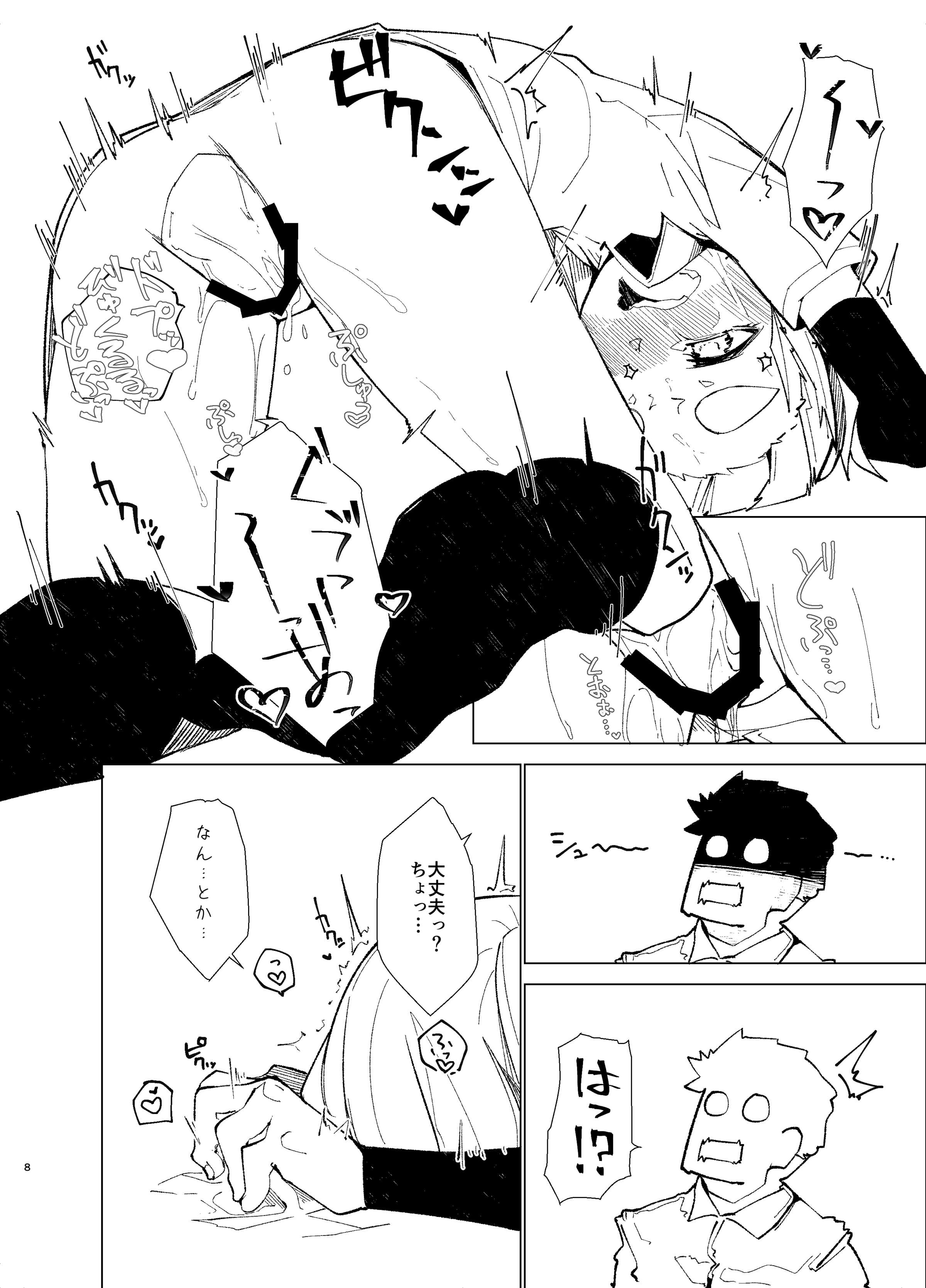 07