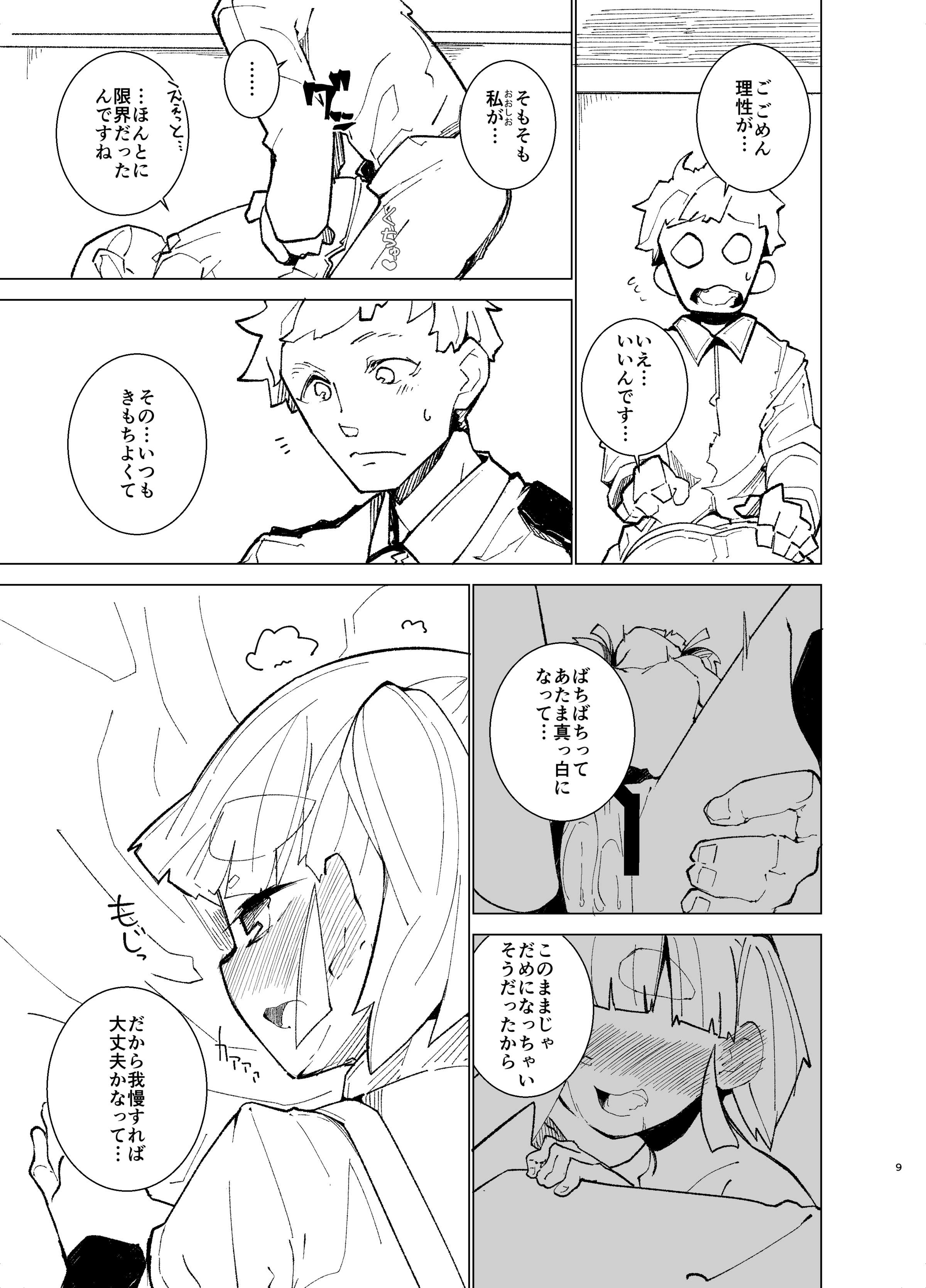 08