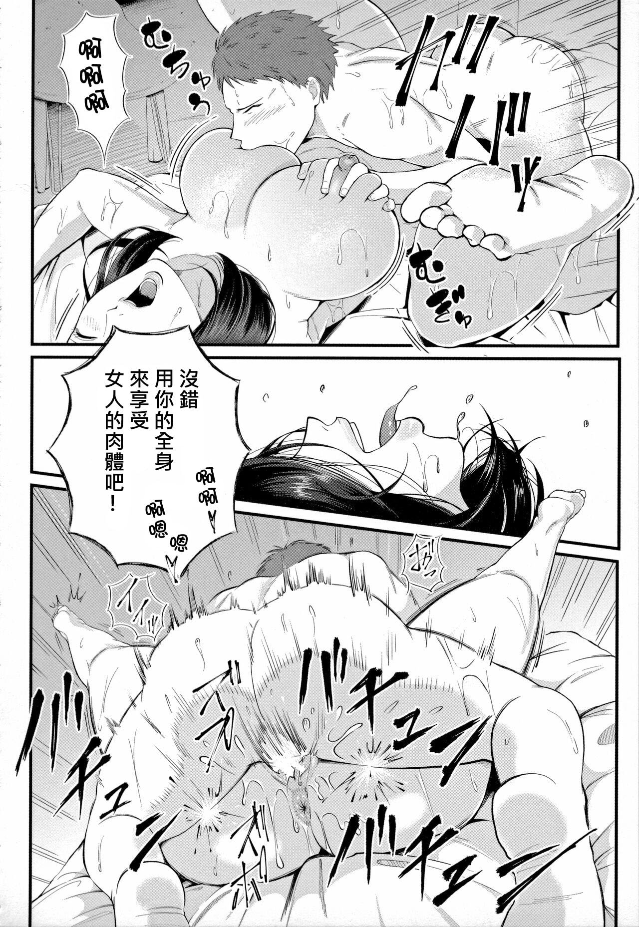 38