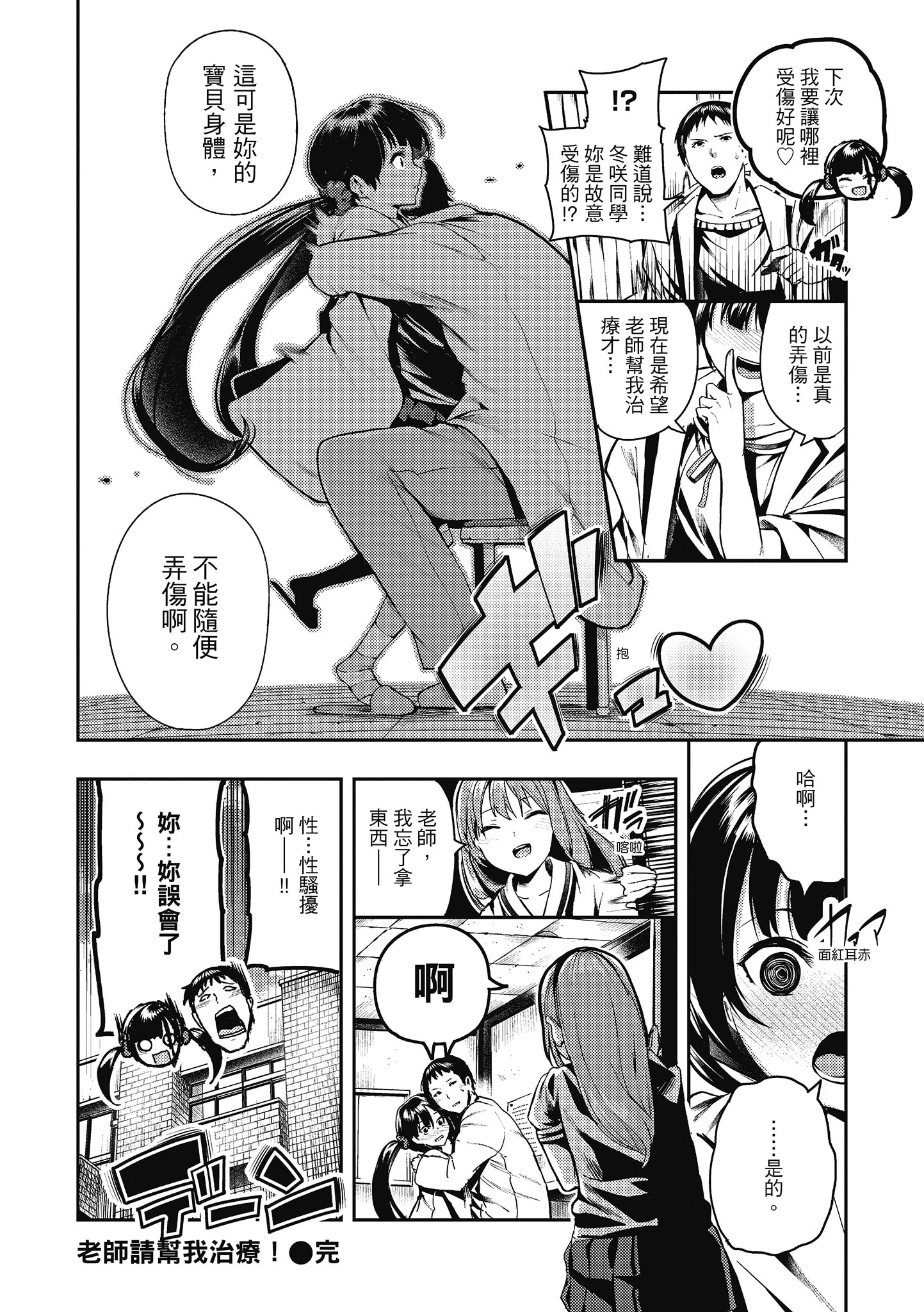 097