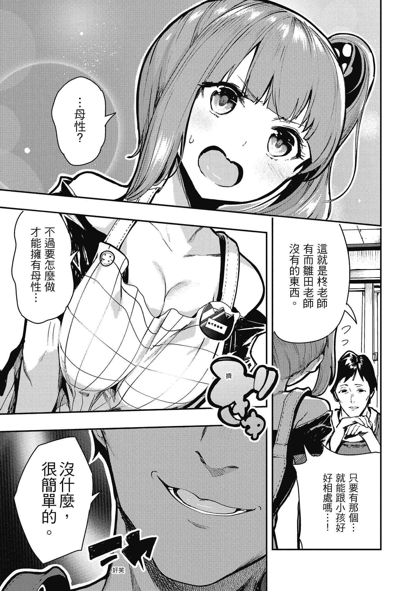 102