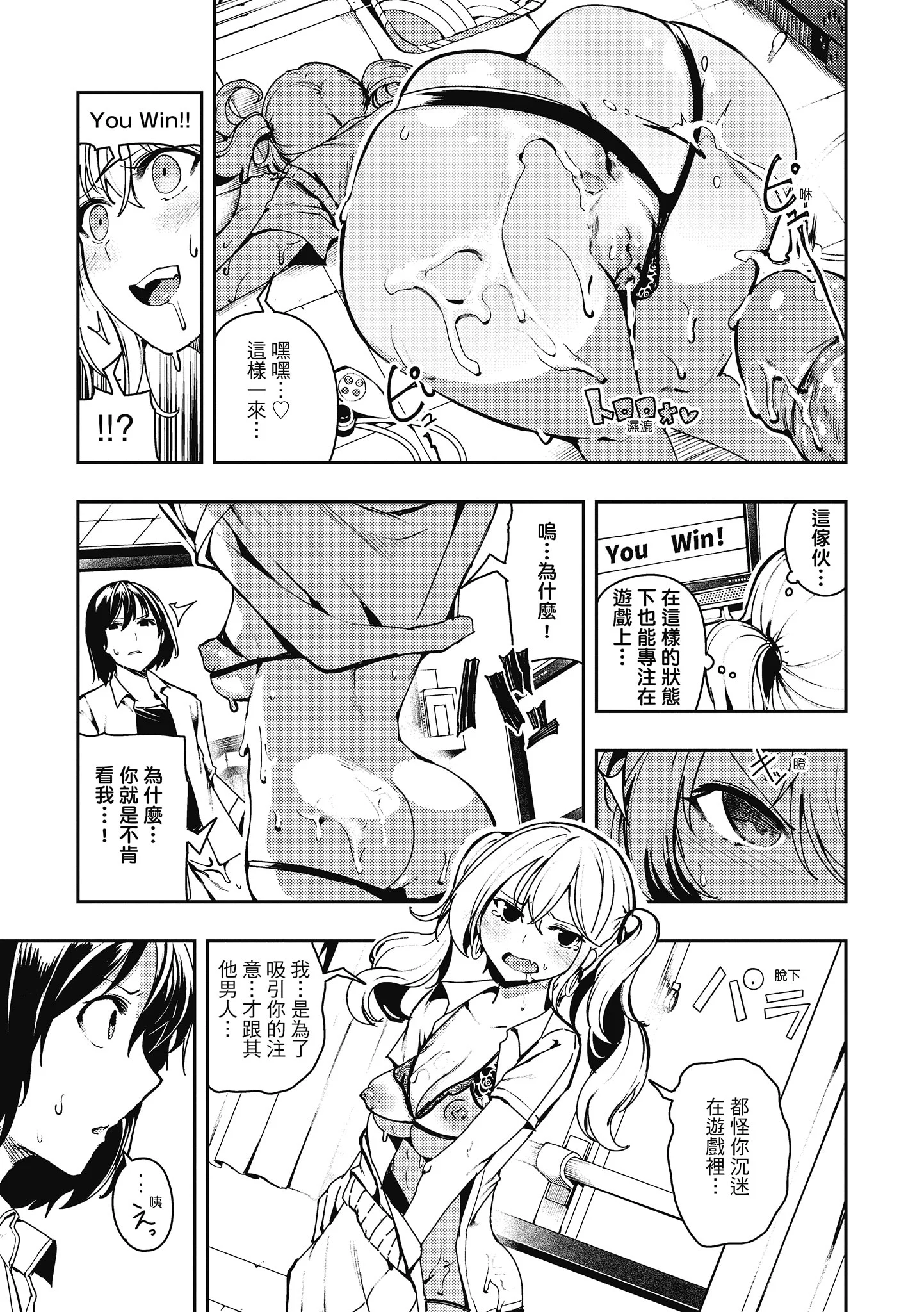 146