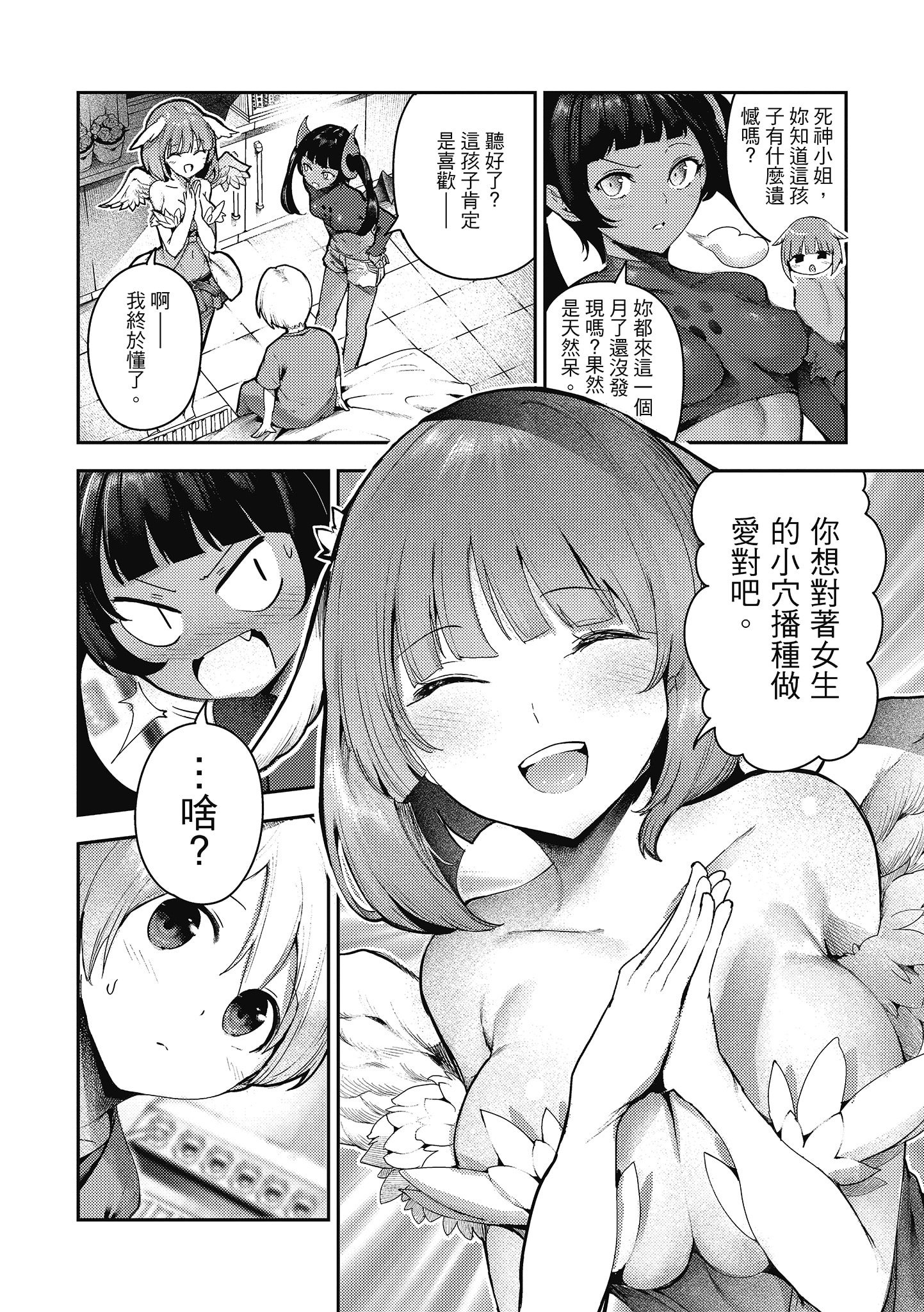161