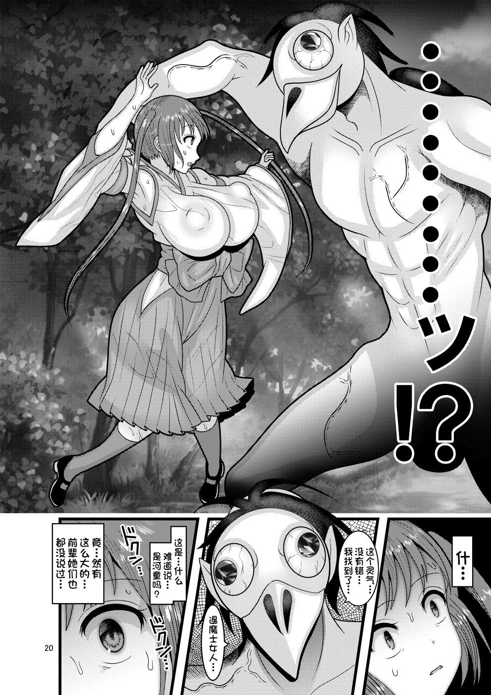 20