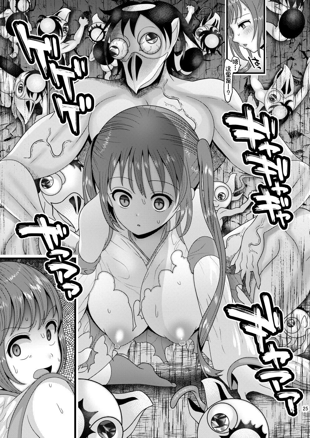 25