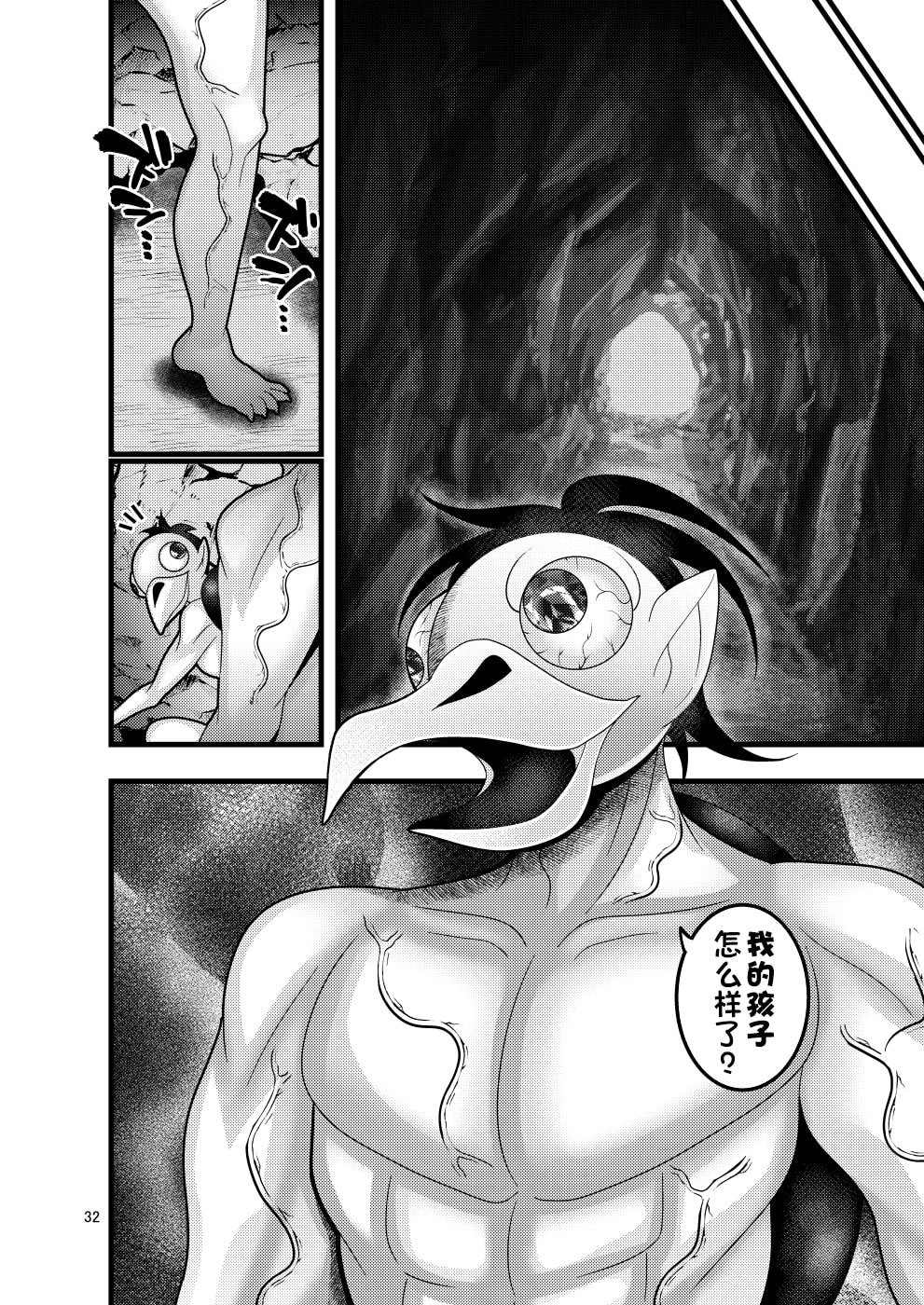32