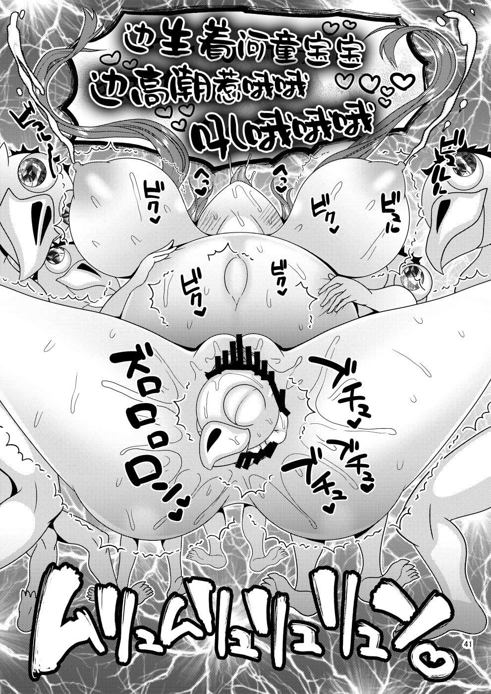 41