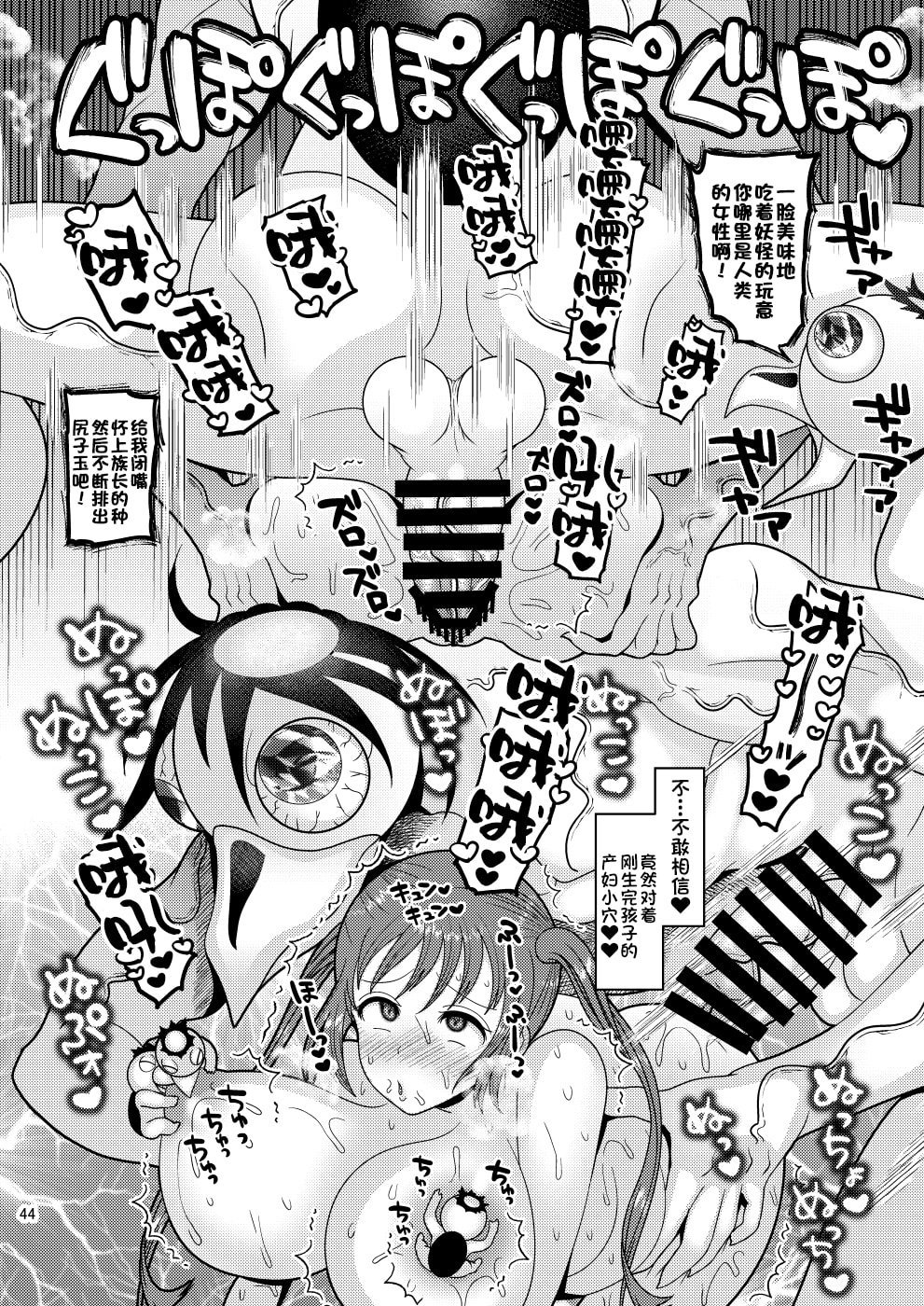 44